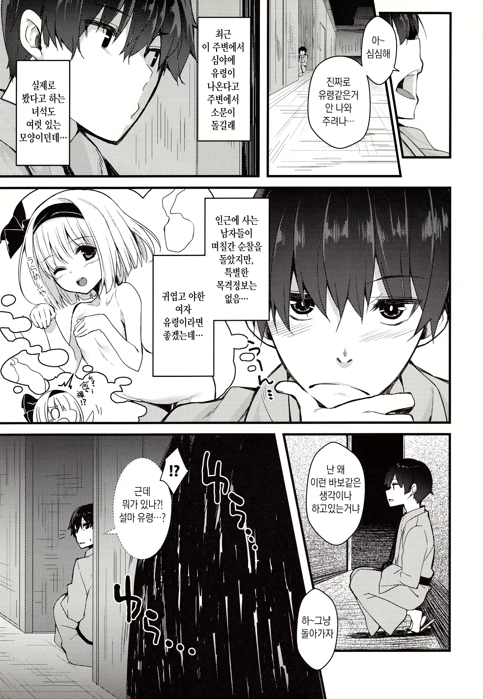 Content 1948569 - 2 페이지