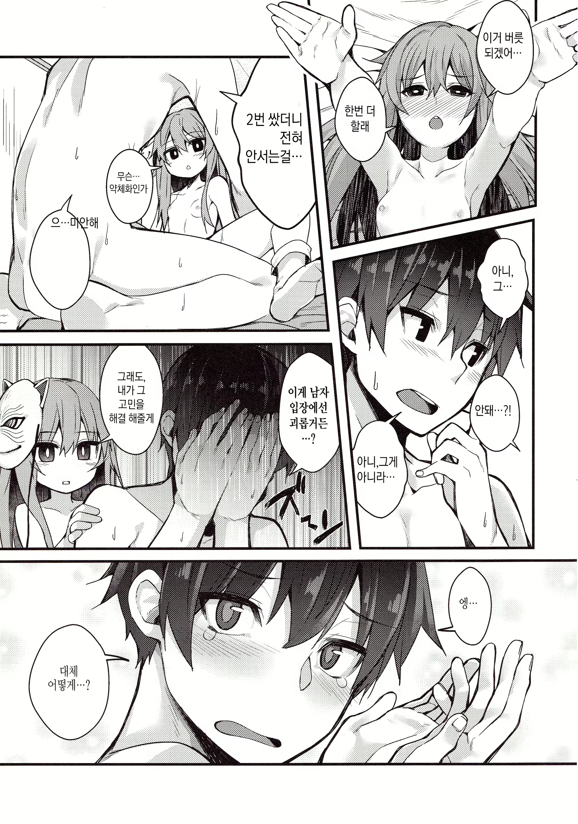 Content 1948569 - 22 페이지