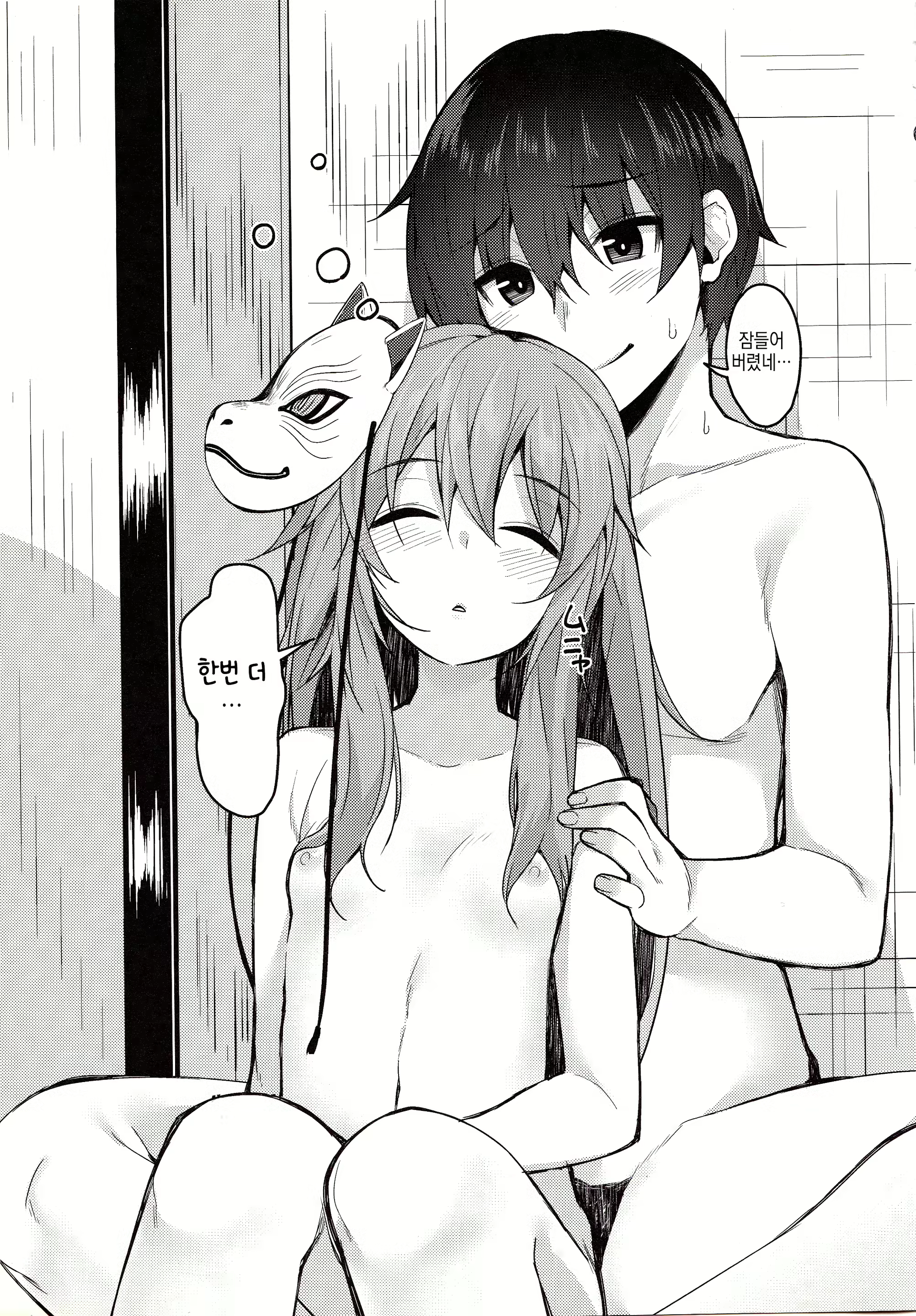 Content 1948569 - 26 페이지