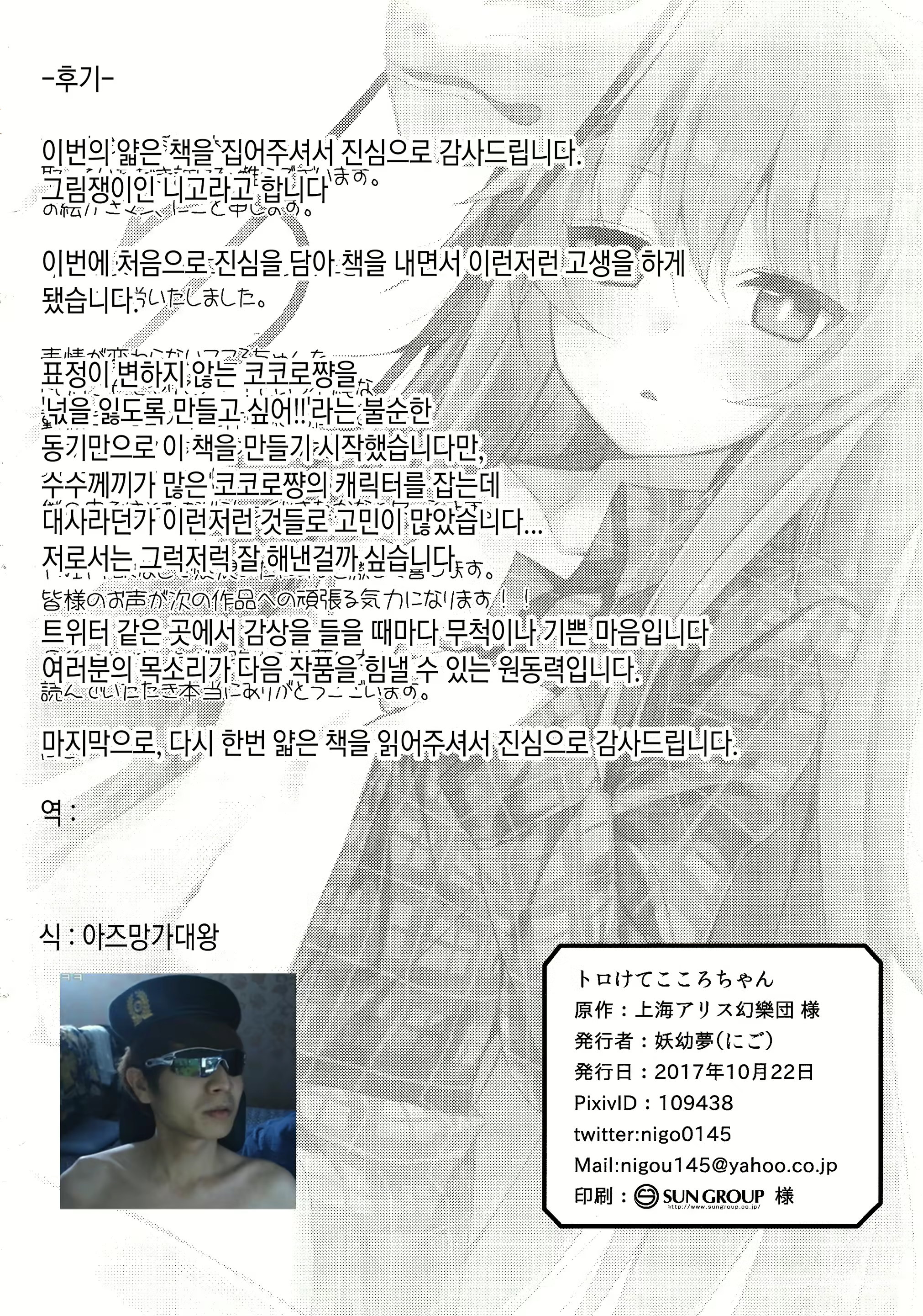 Content 1948569 - 27 페이지