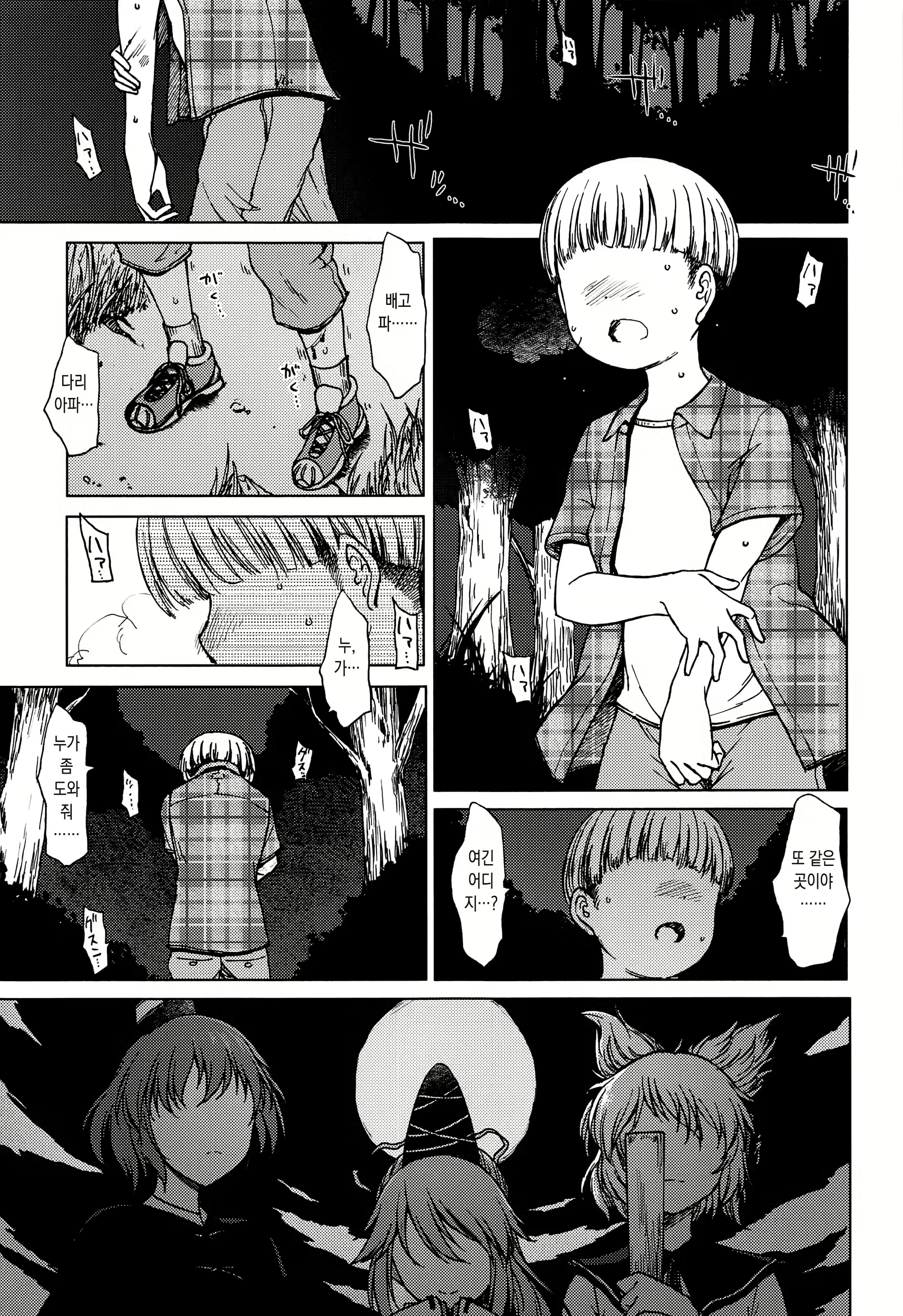 Content 1948665 - 2 페이지