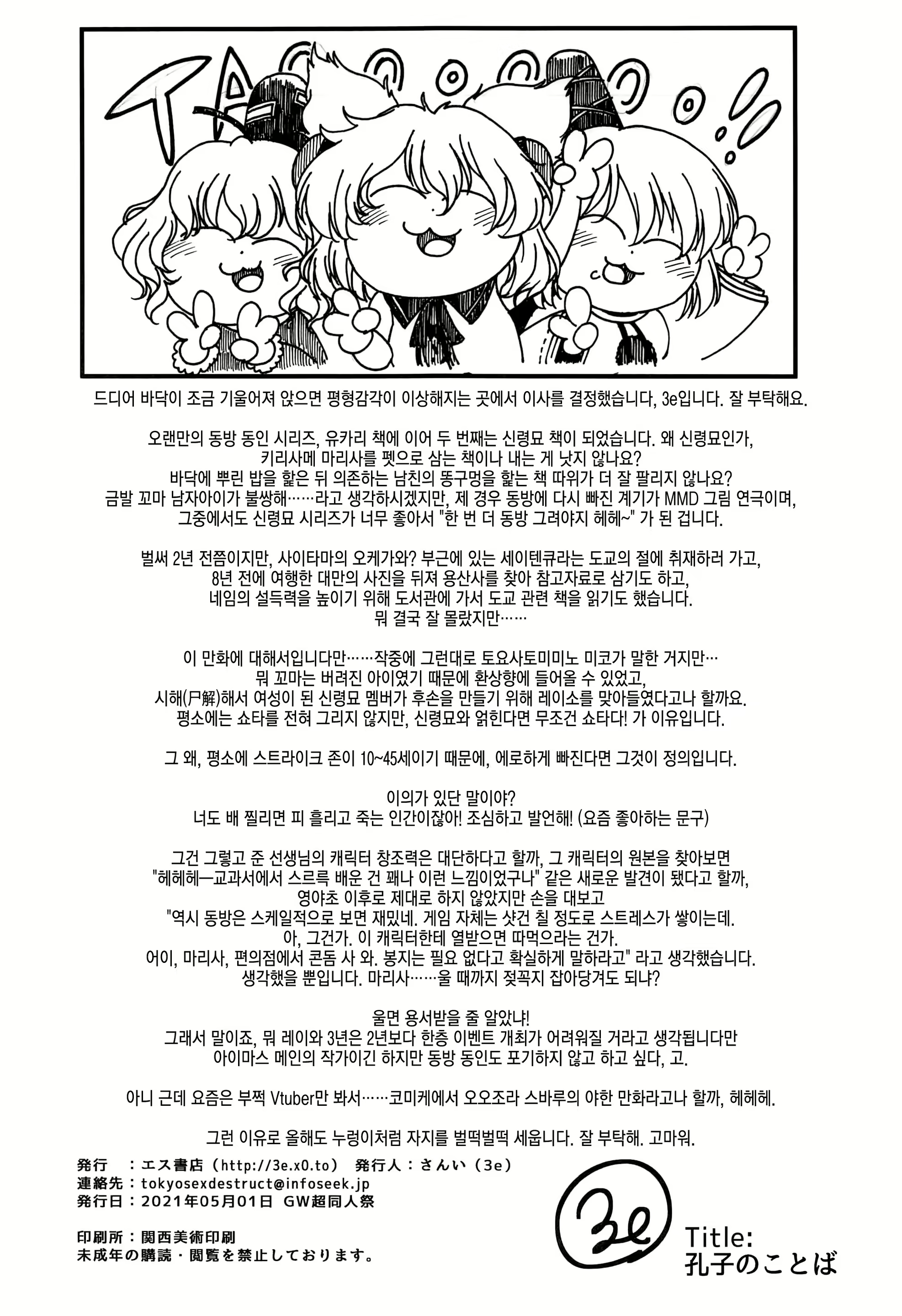 Content 1948665 - 39 페이지