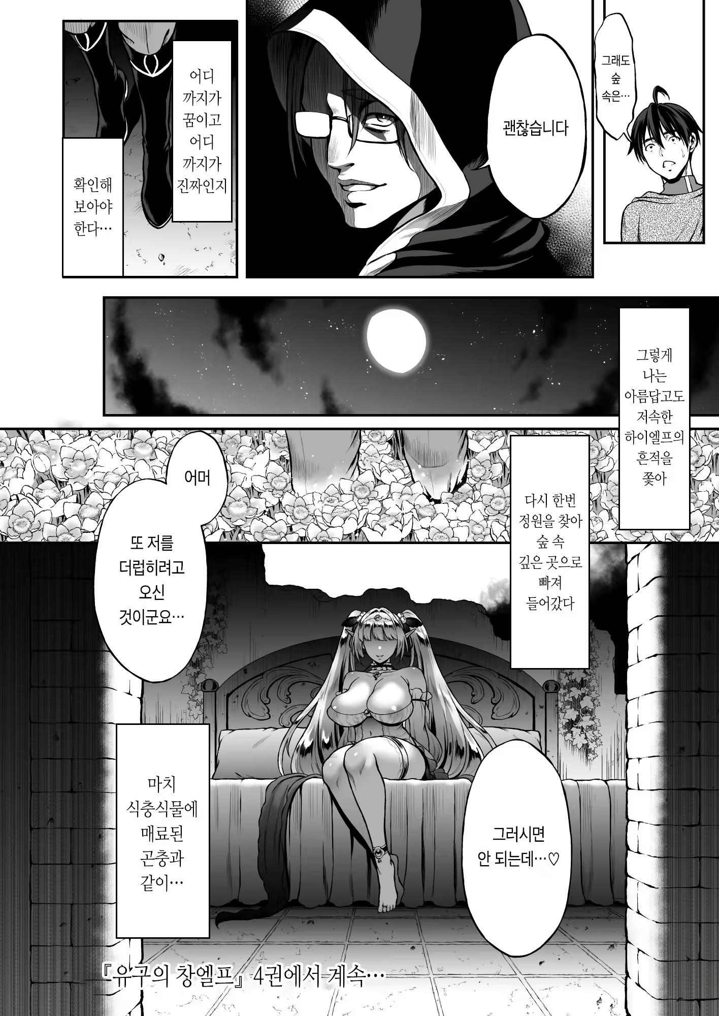 Content 1948736 - 35 페이지