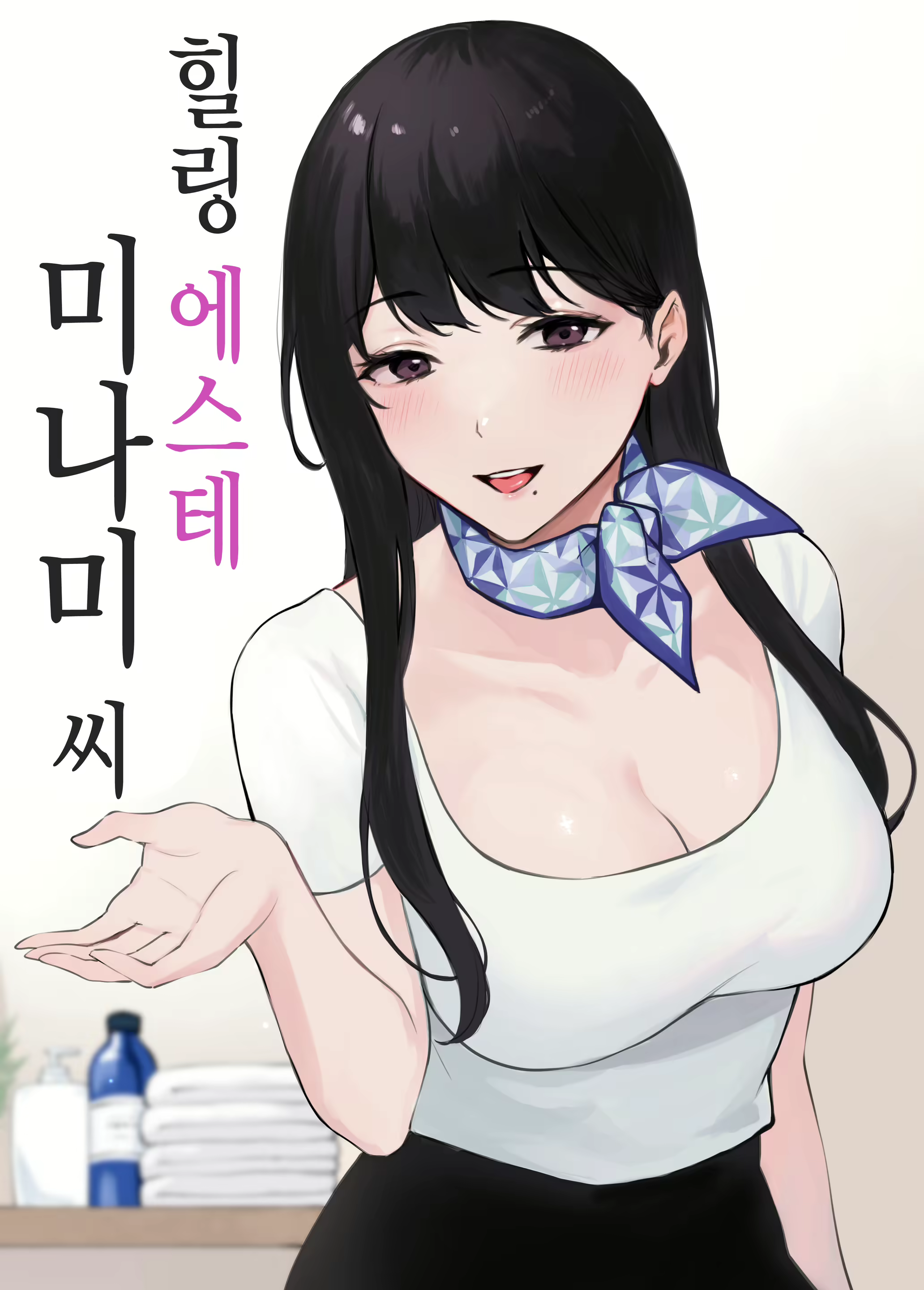 Content 1948755 - 1 페이지
