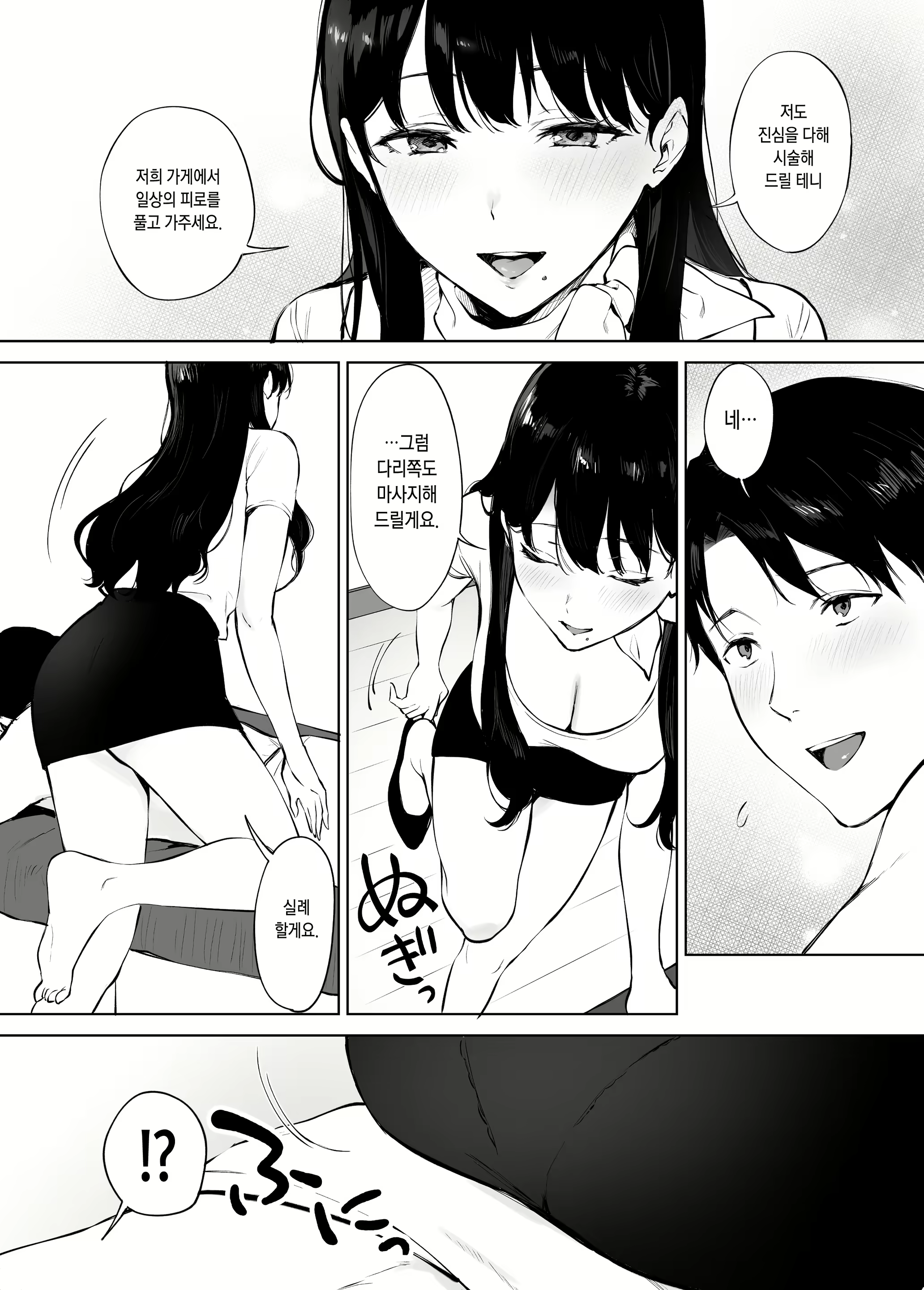 Content 1948755 - 11 페이지