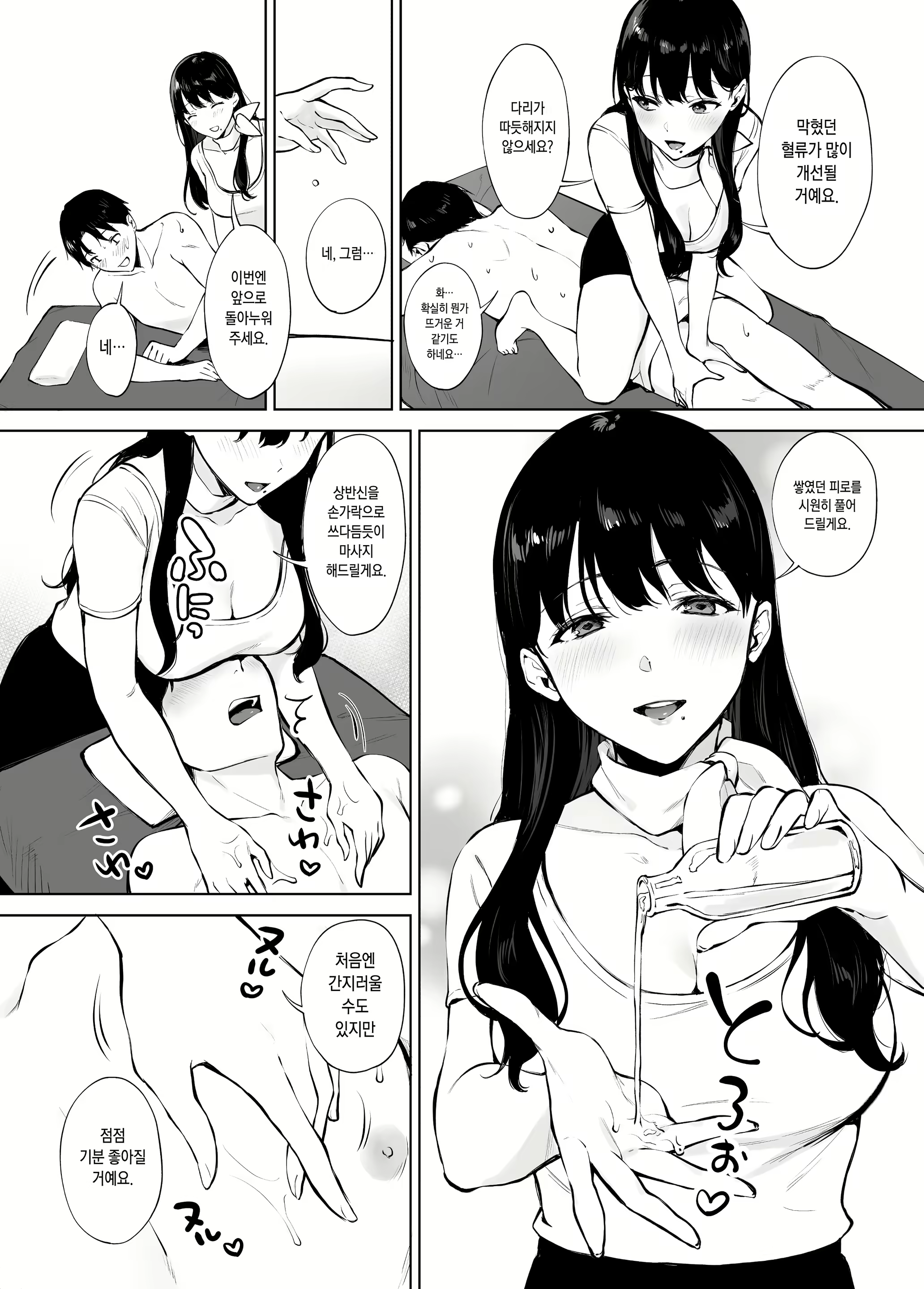 Content 1948755 - 13 페이지