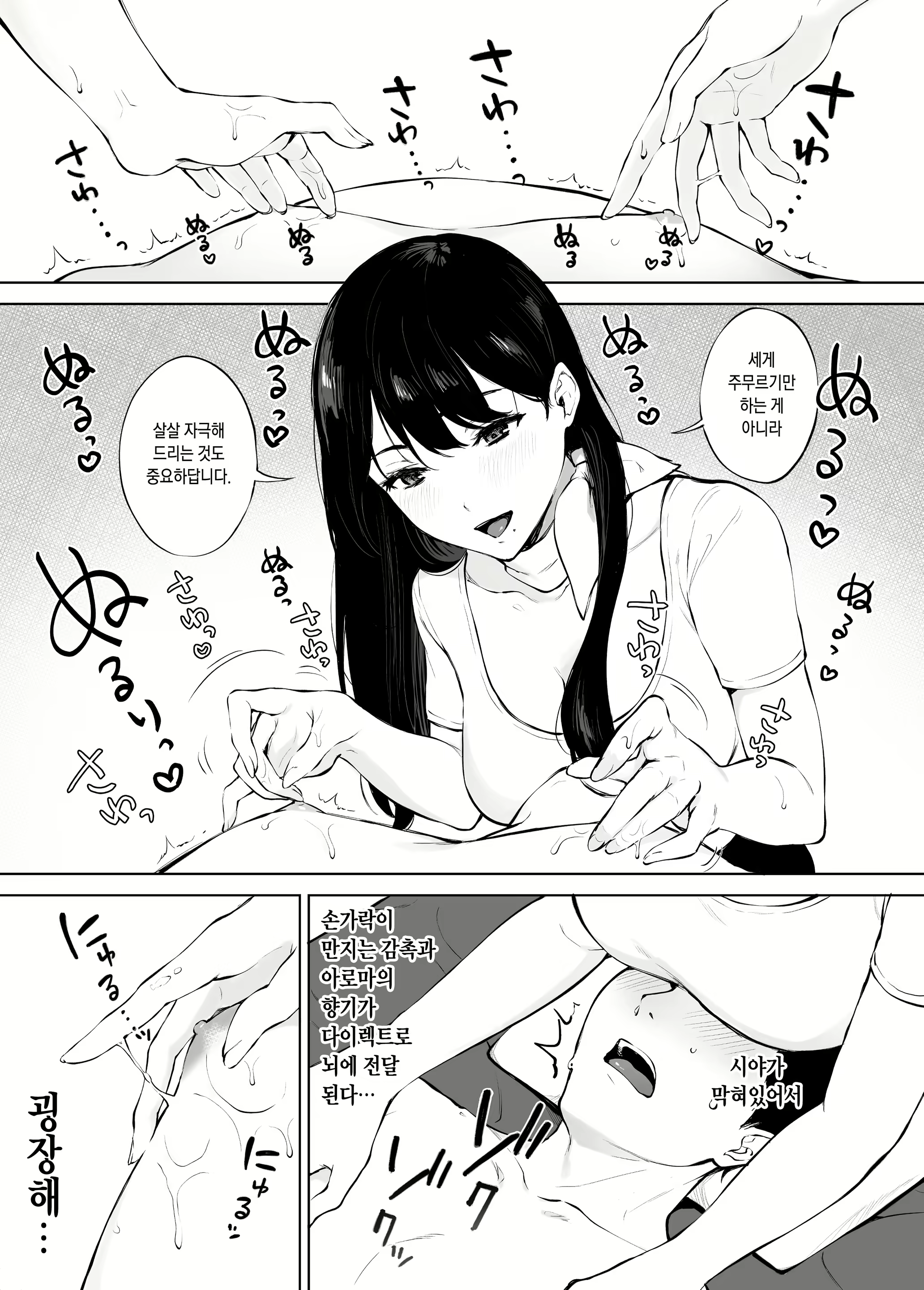 Content 1948755 - 14 페이지