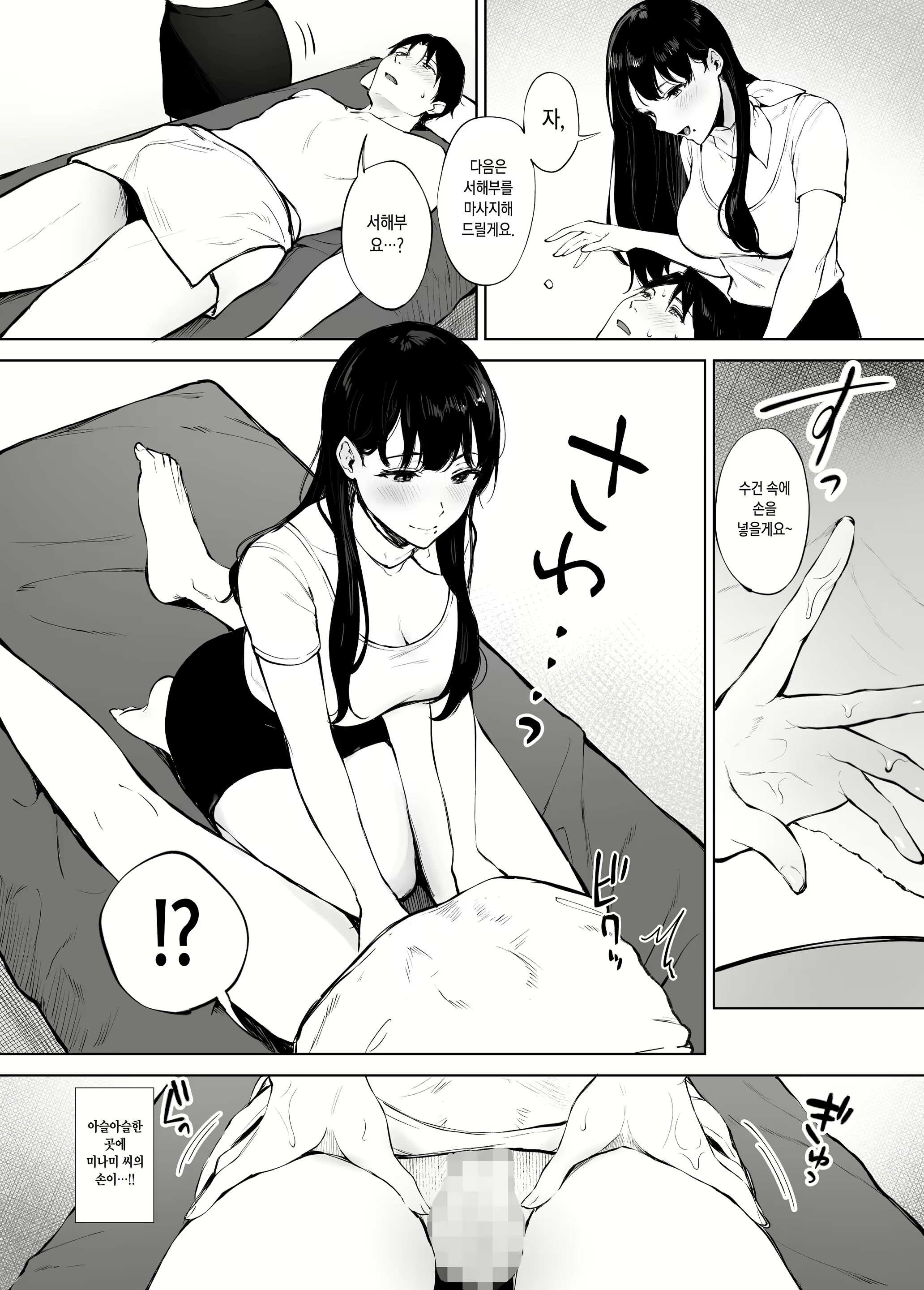 Content 1948755 - 15 페이지