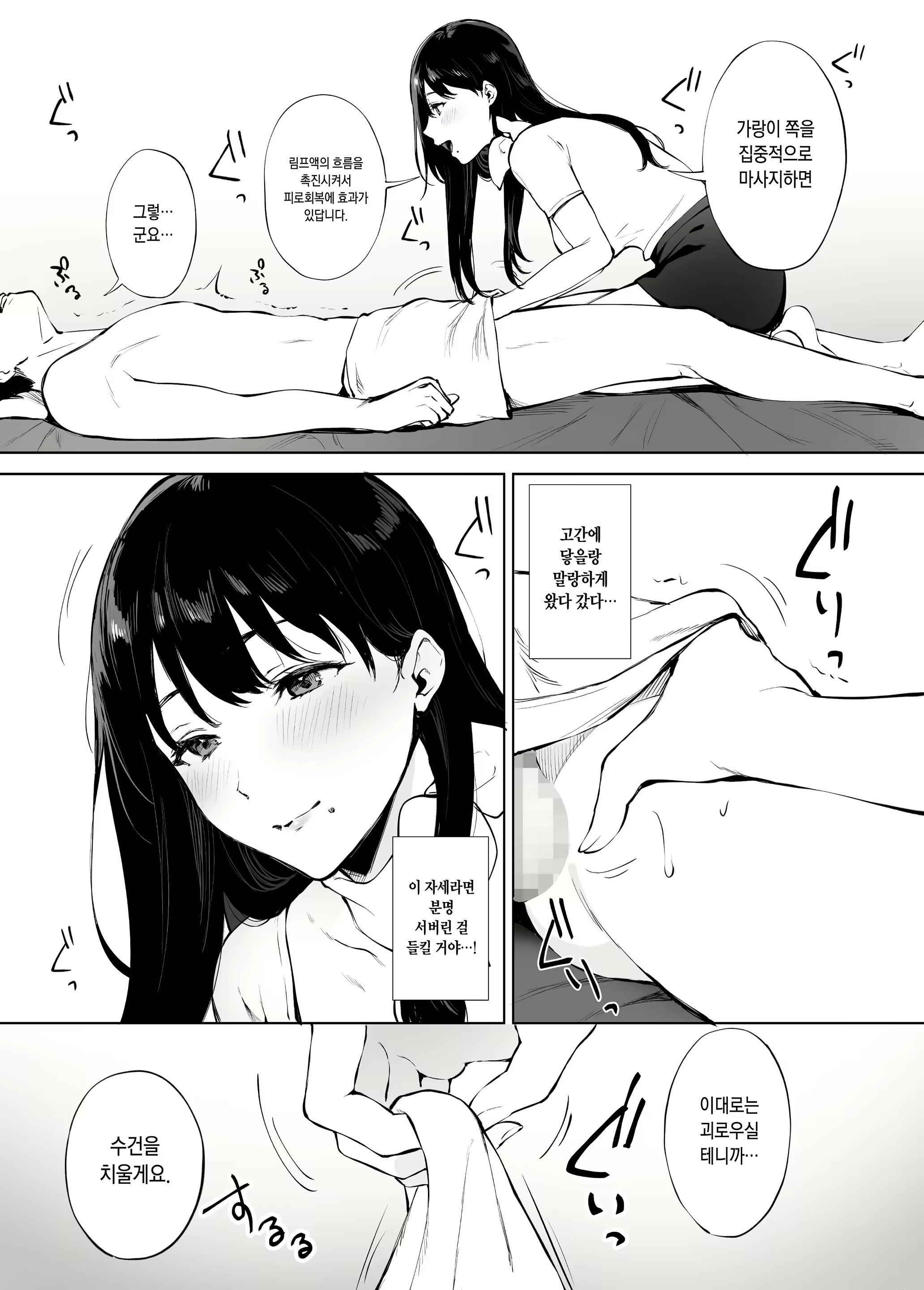 Content 1948755 - 16 페이지