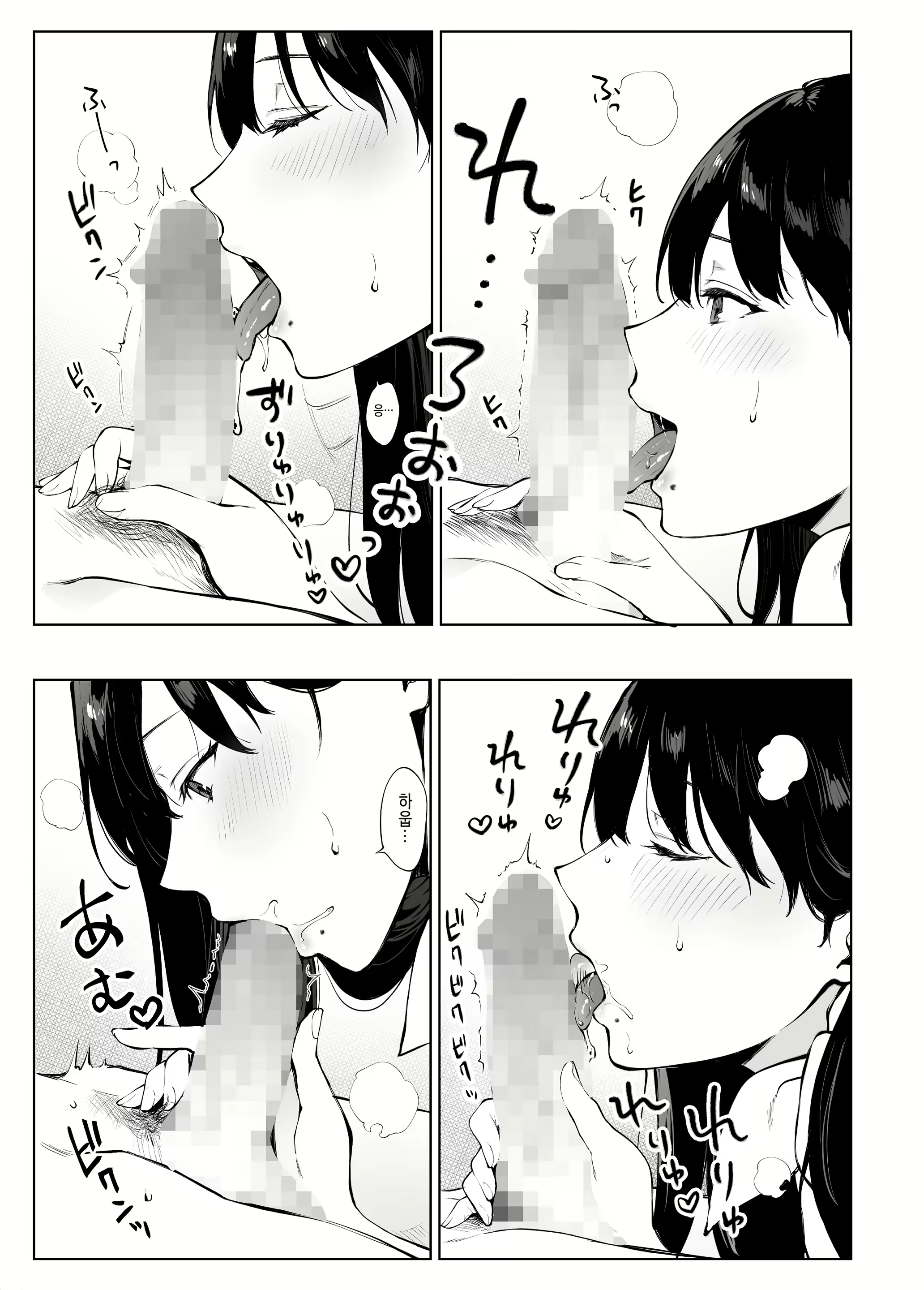 Content 1948755 - 24 페이지