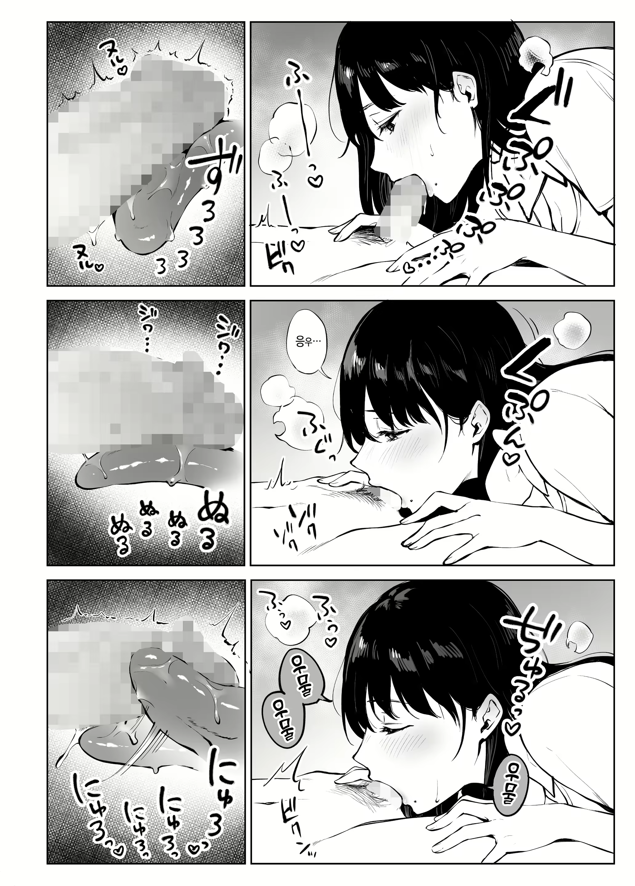 Content 1948755 - 25 페이지