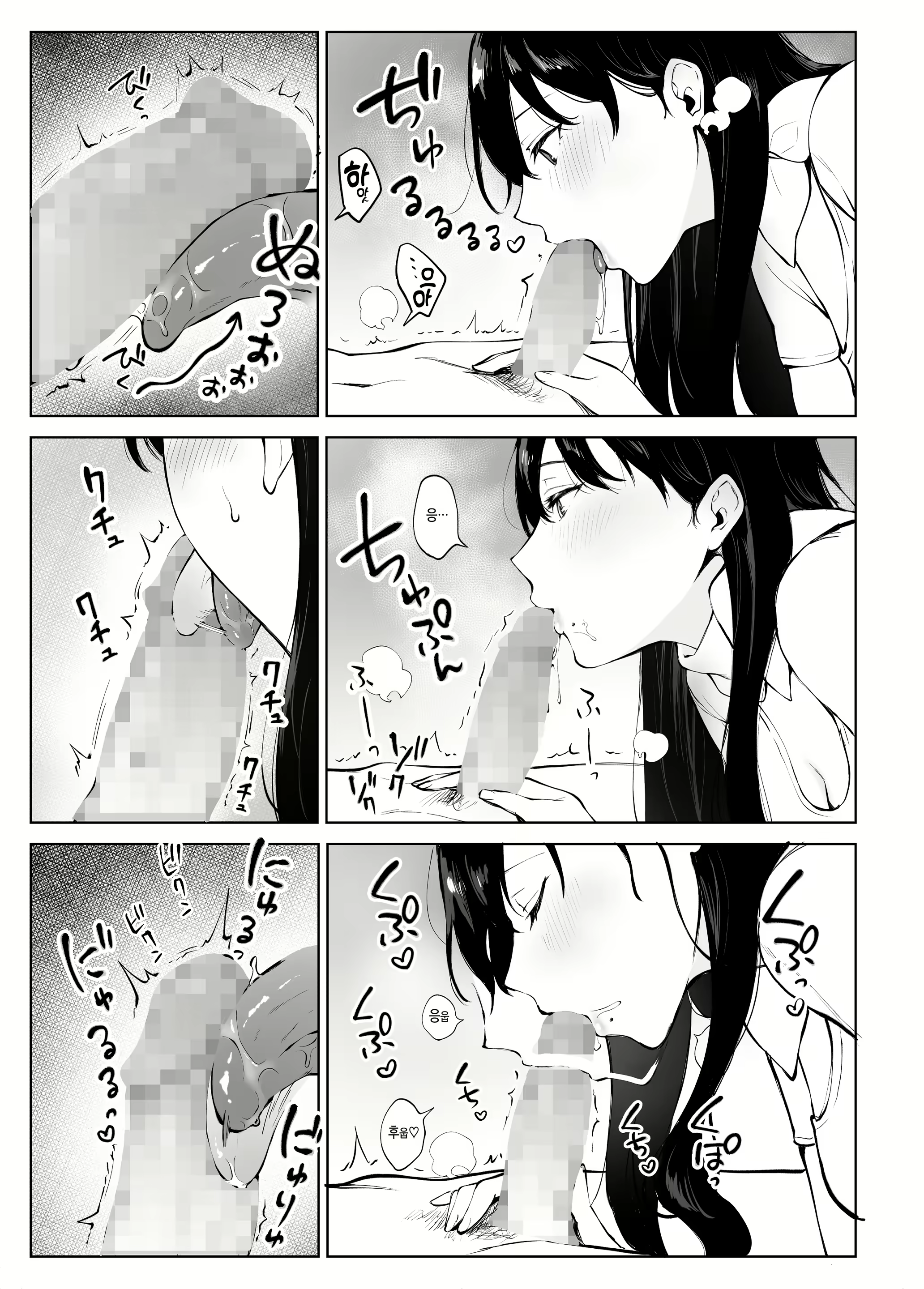 Content 1948755 - 26 페이지