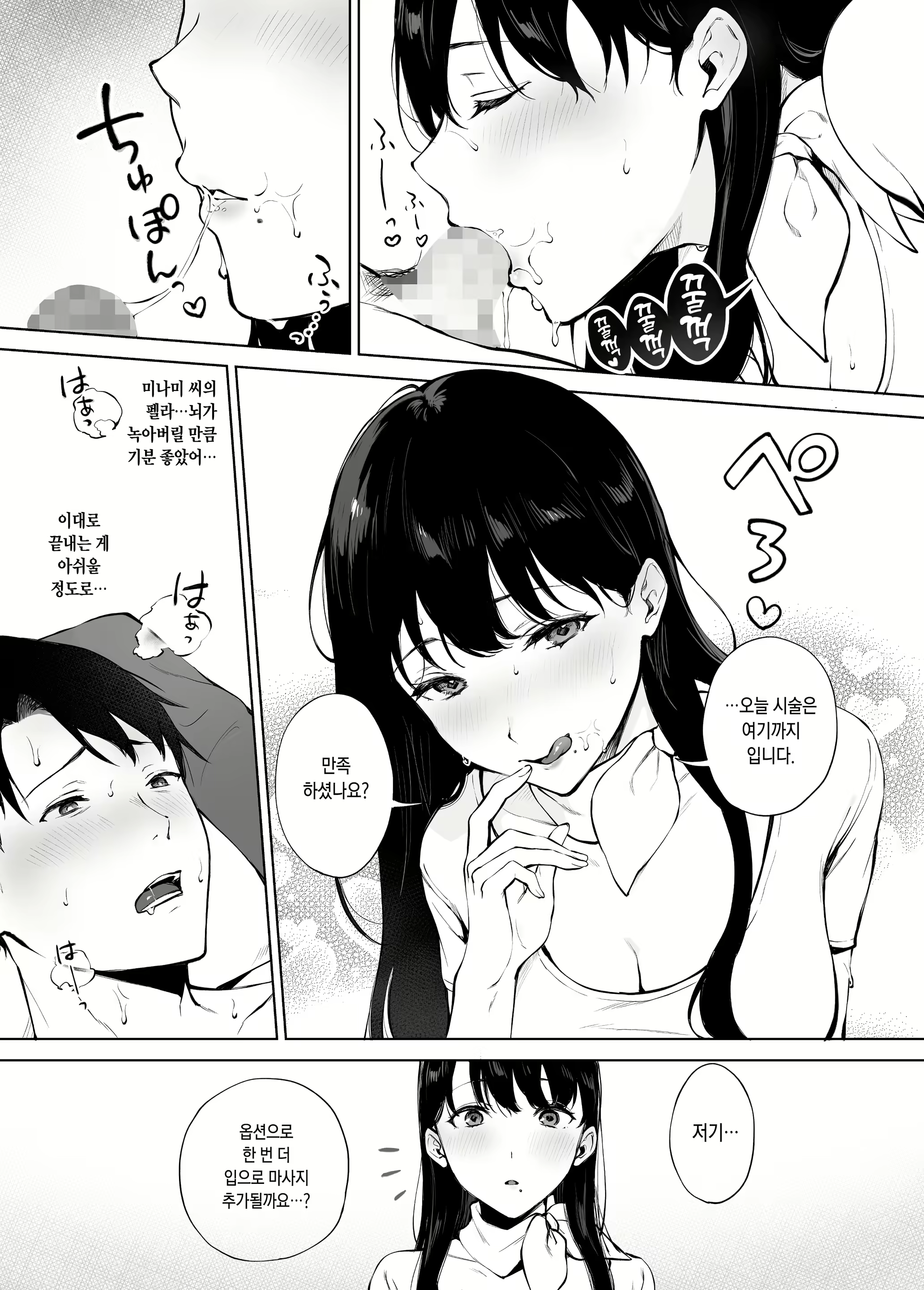 Content 1948755 - 29 페이지