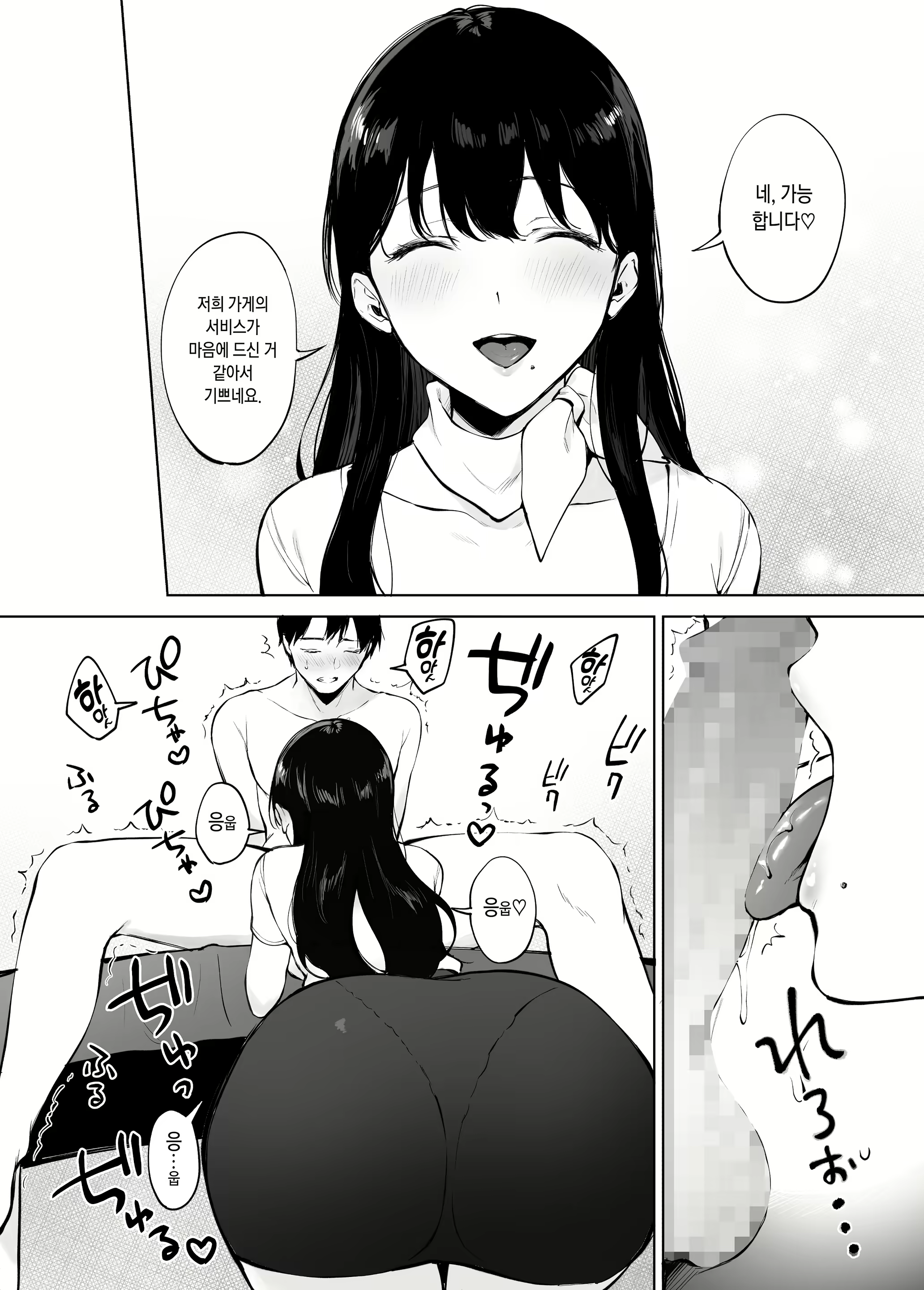 Content 1948755 - 30 페이지