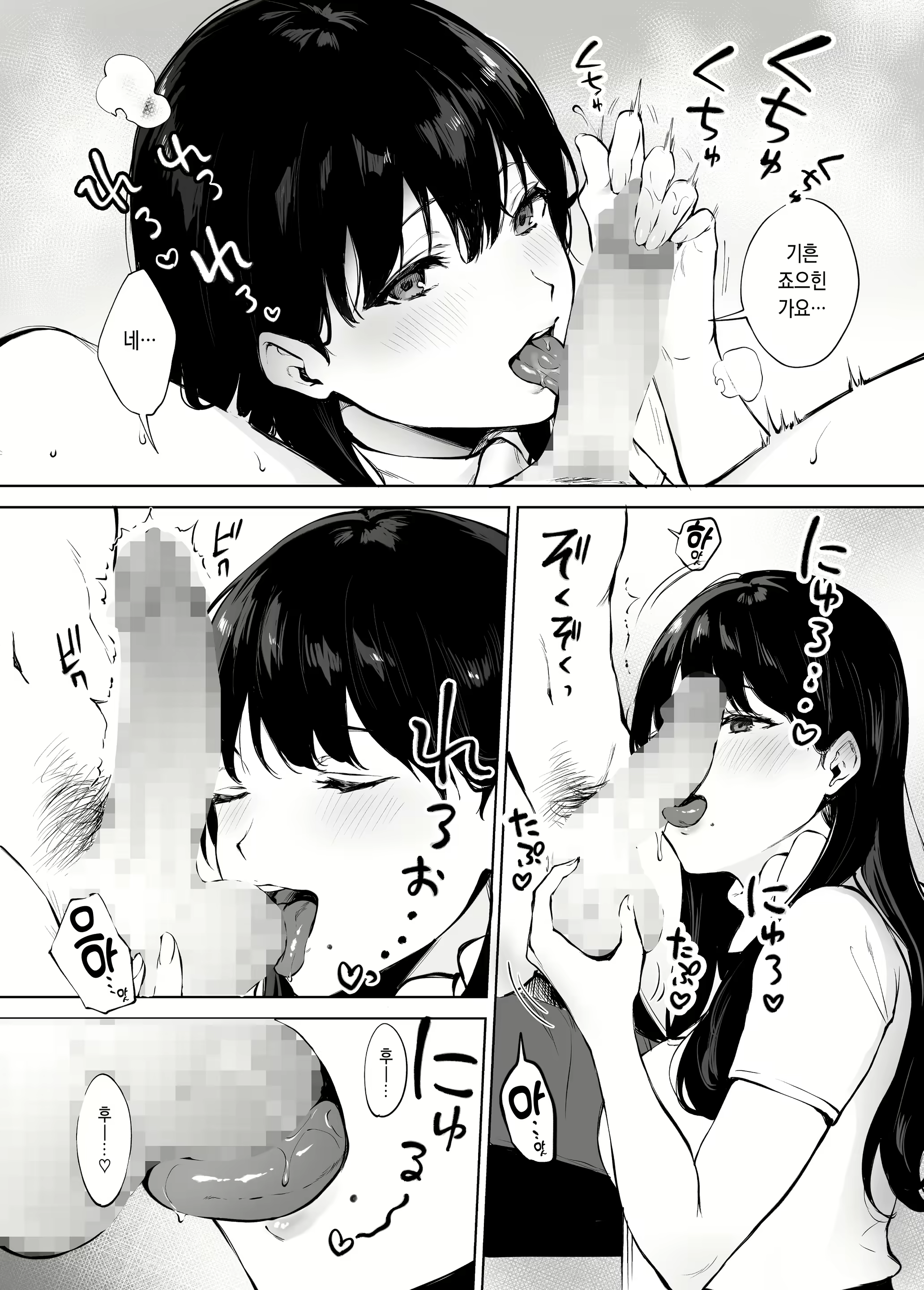 Content 1948755 - 31 페이지