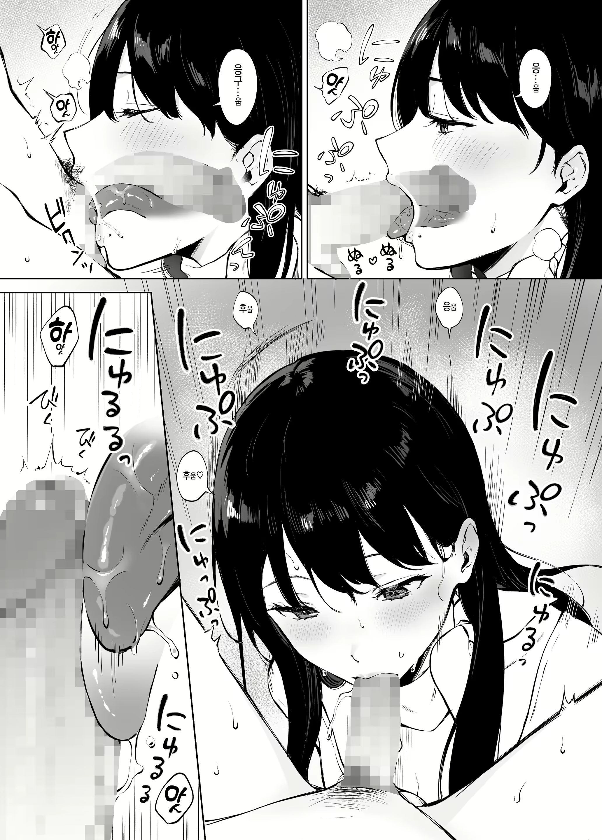 Content 1948755 - 33 페이지