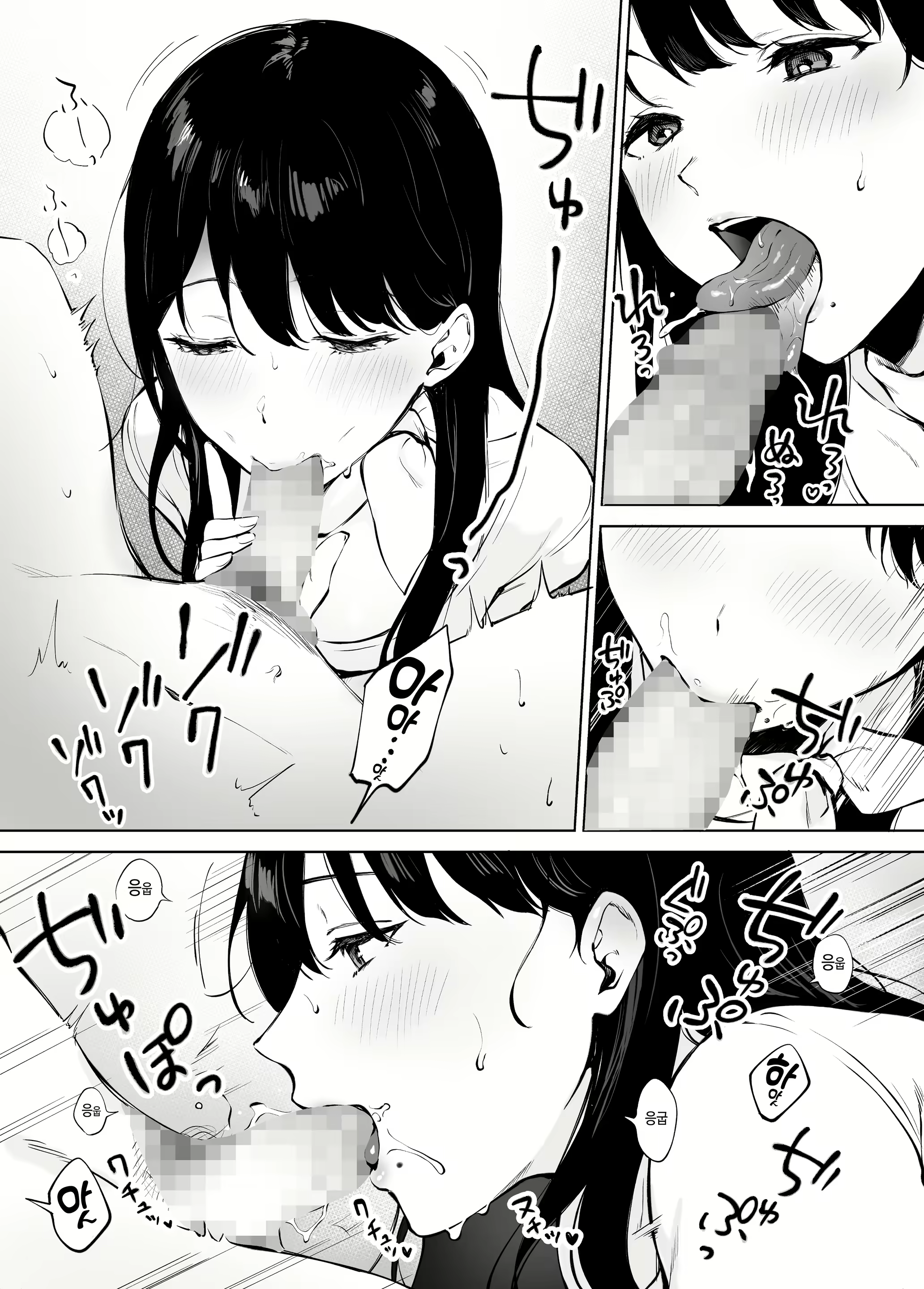 Content 1948755 - 34 페이지