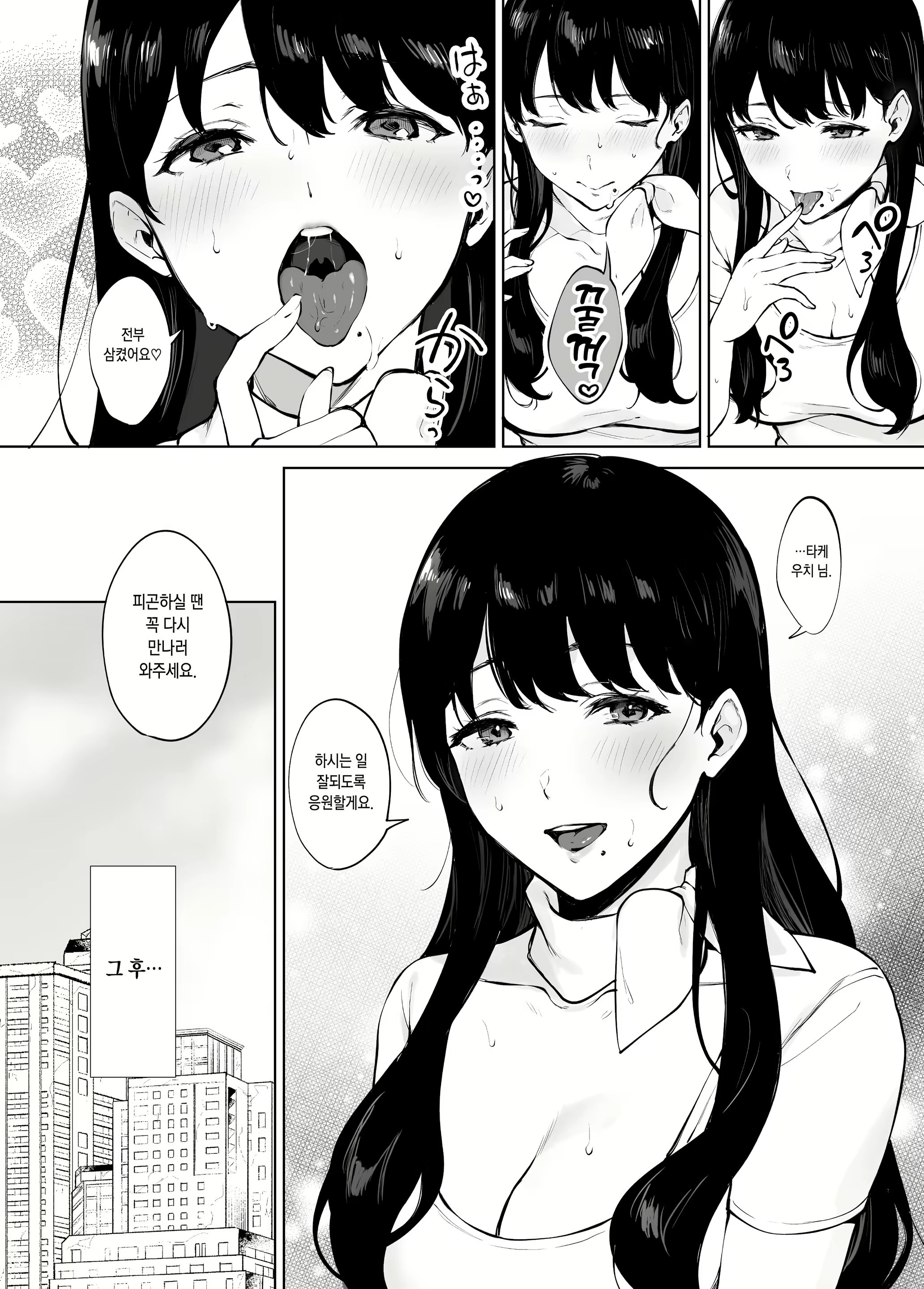 Content 1948755 - 37 페이지