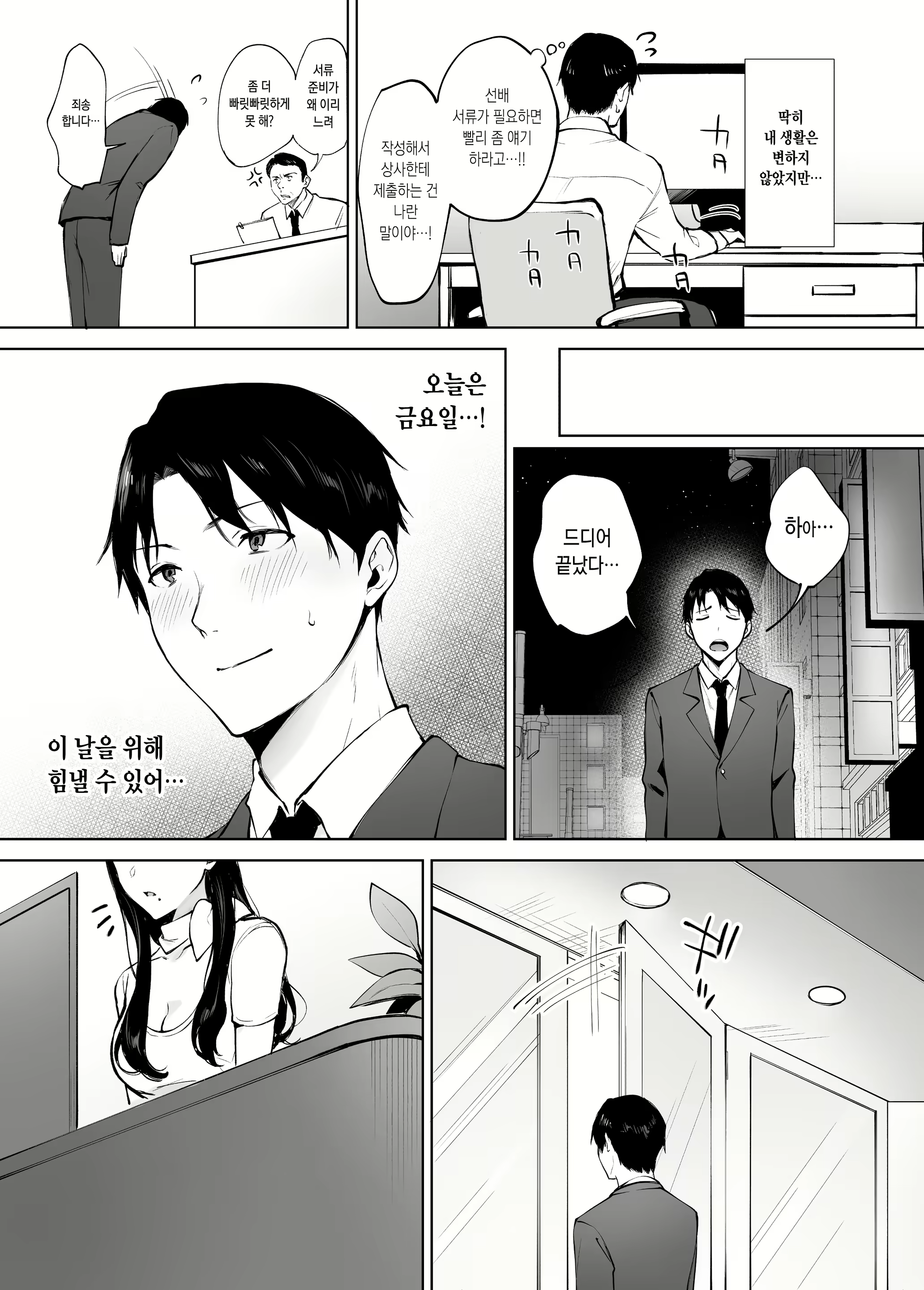 Content 1948755 - 38 페이지