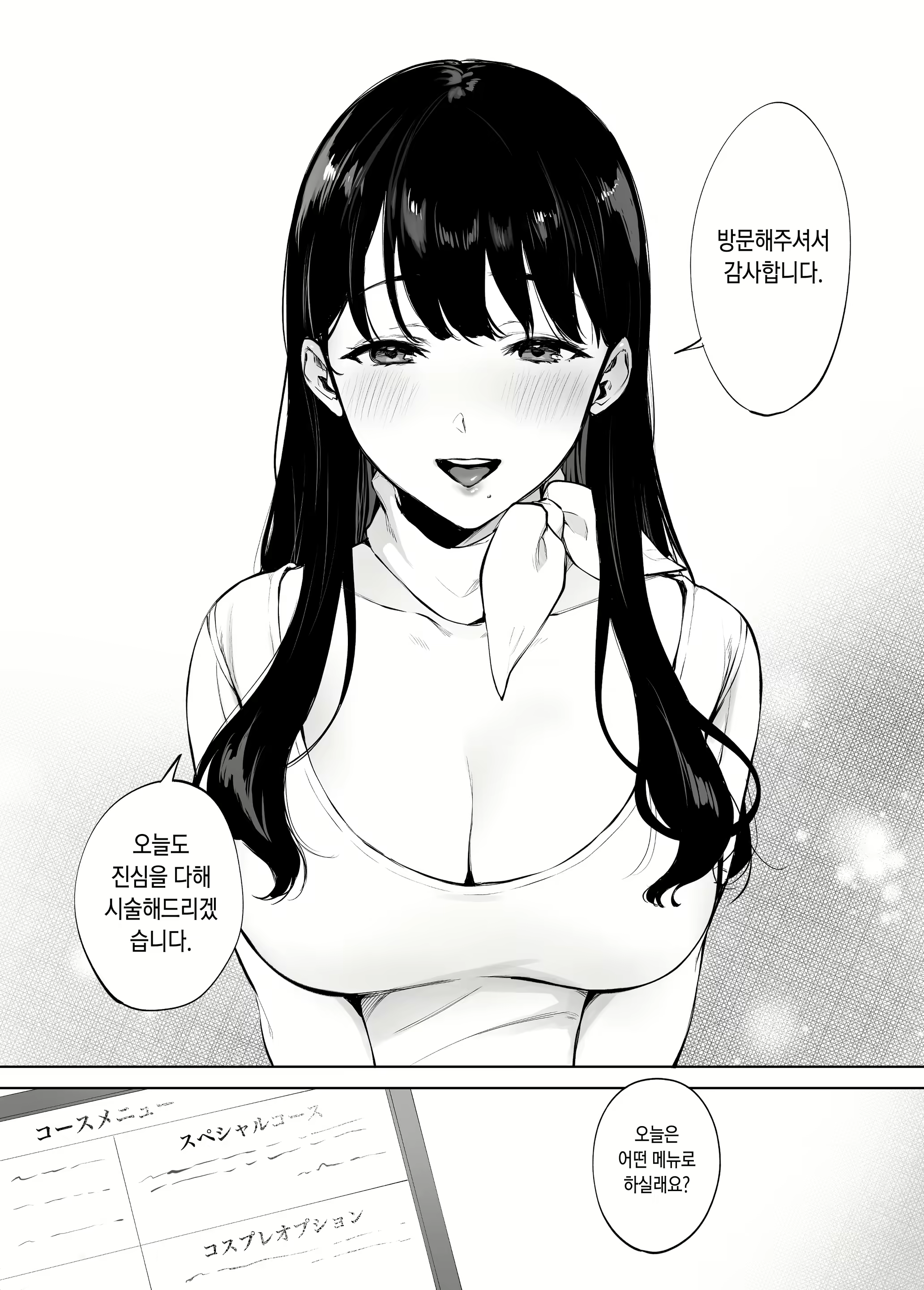 Content 1948755 - 39 페이지