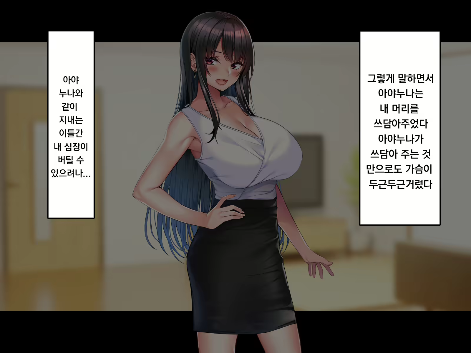 Content 1948773 - 12 페이지