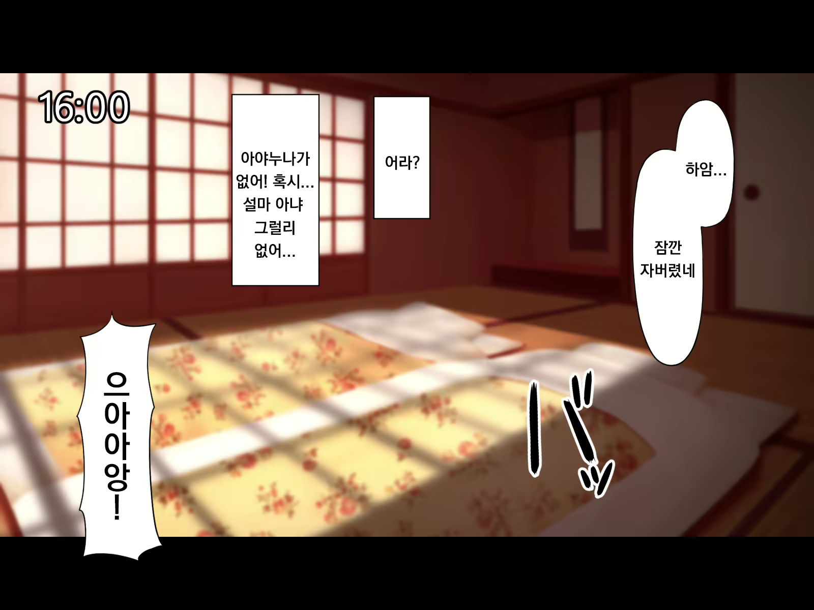 Content 1948773 - 154 페이지
