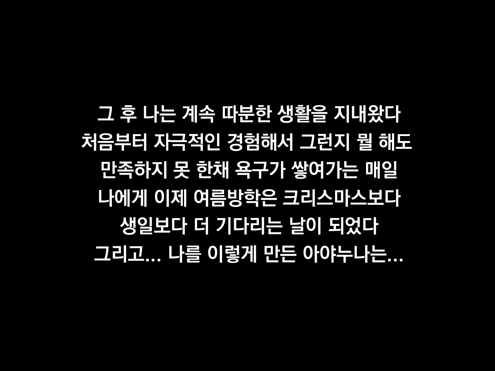 Content 1948773 - 195 페이지