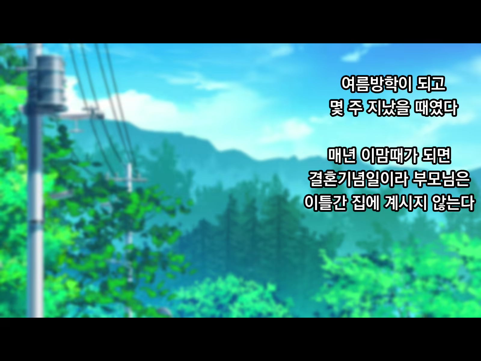 Content 1948773 - 2 페이지