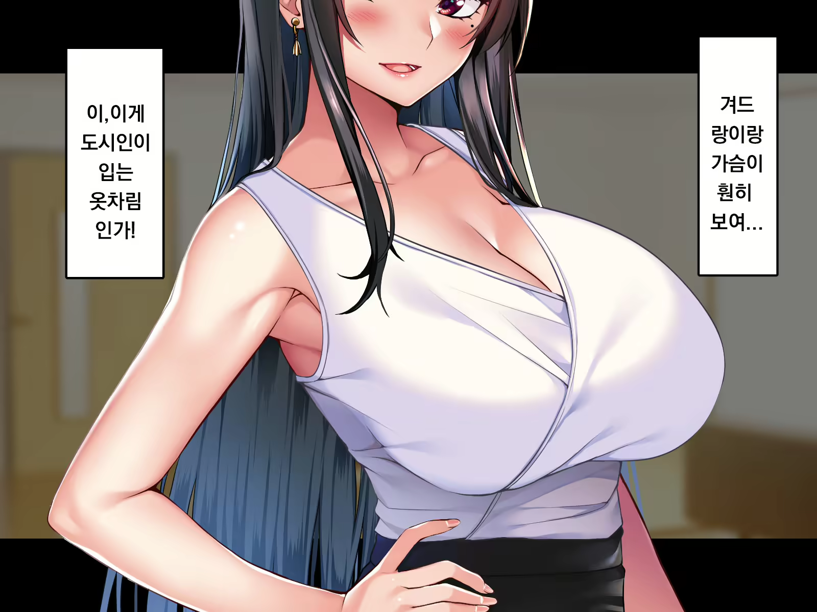 Content 1948773 - 7 페이지