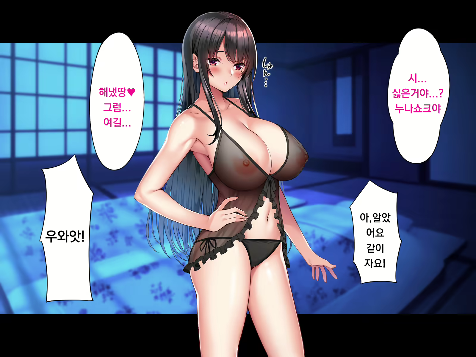 Content 1948773 - 86 페이지