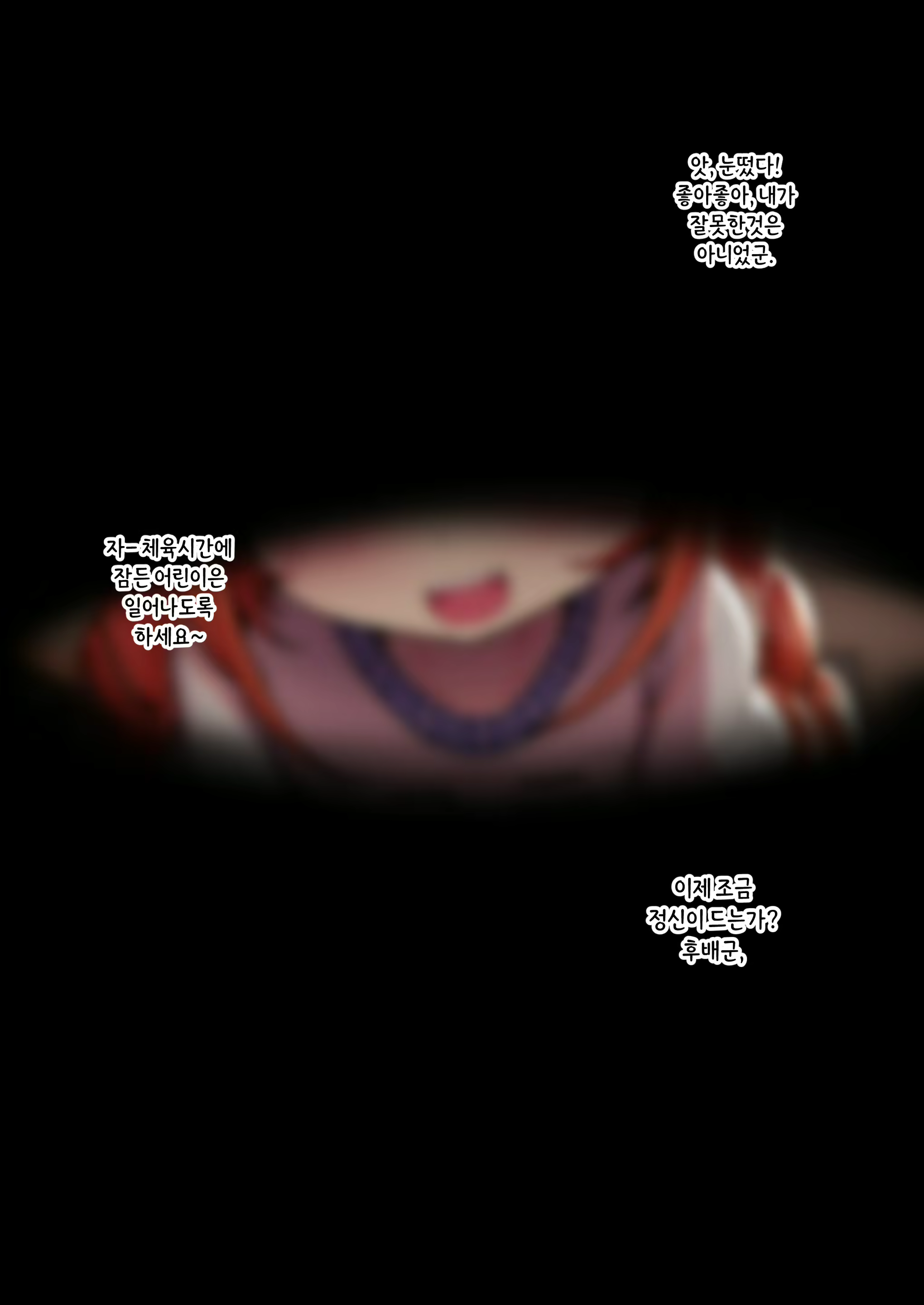 Content 1948783 - 3 페이지