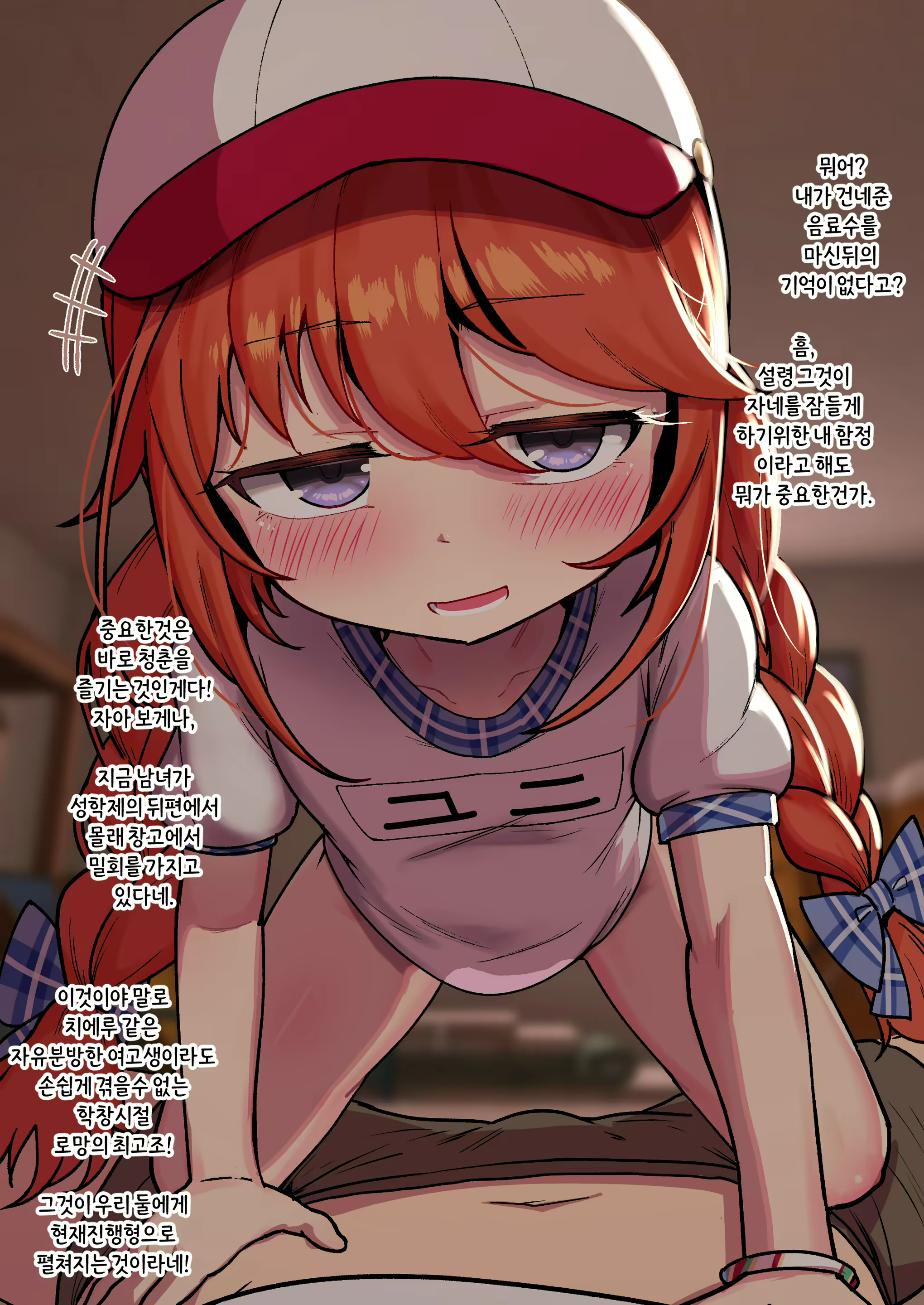 Content 1948783 - 5 페이지