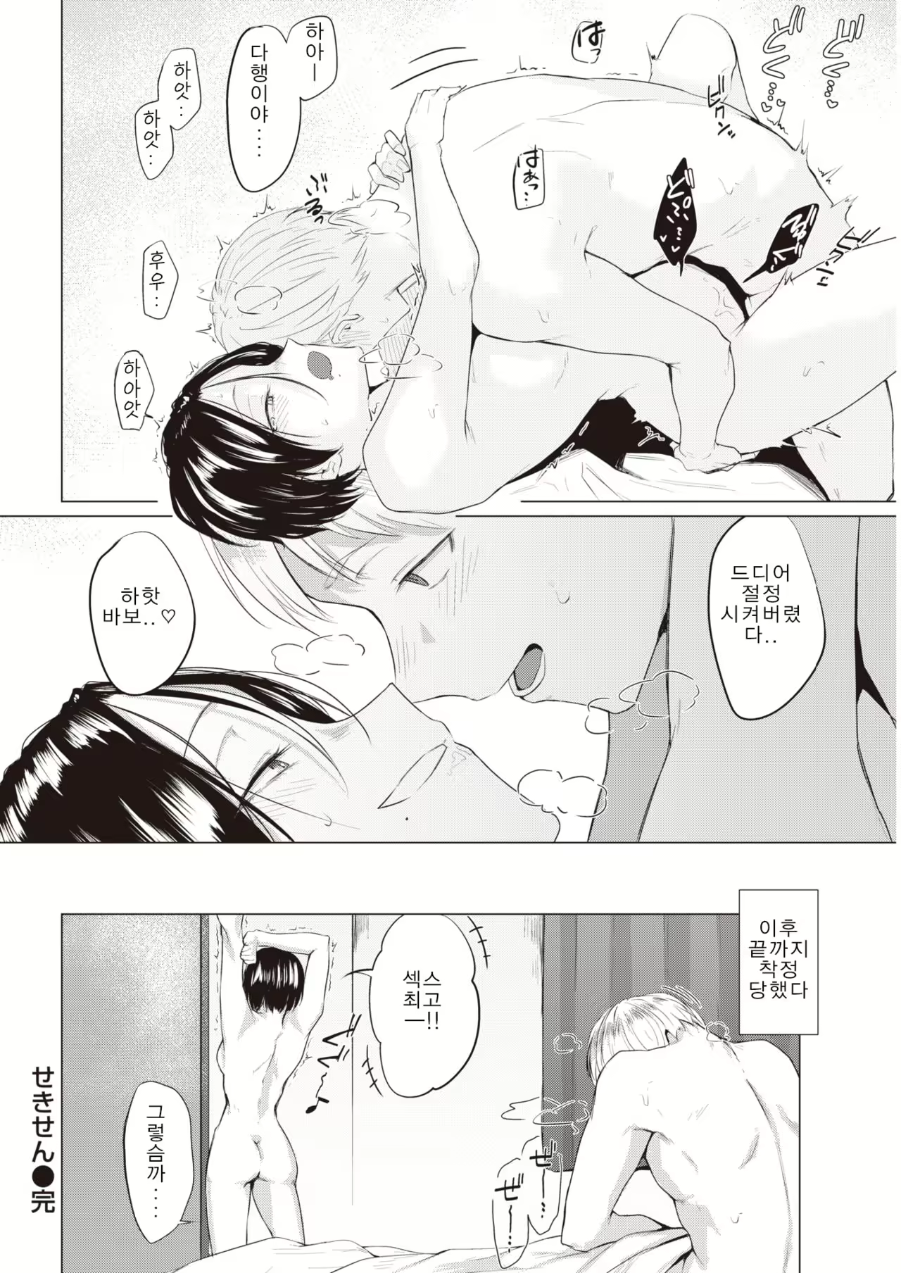 Content 1948905 - 18 페이지