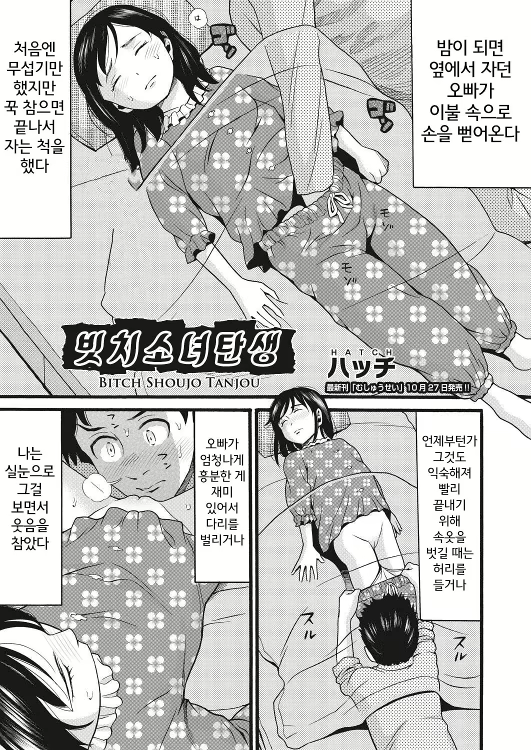 Content 1949277 - 1 페이지