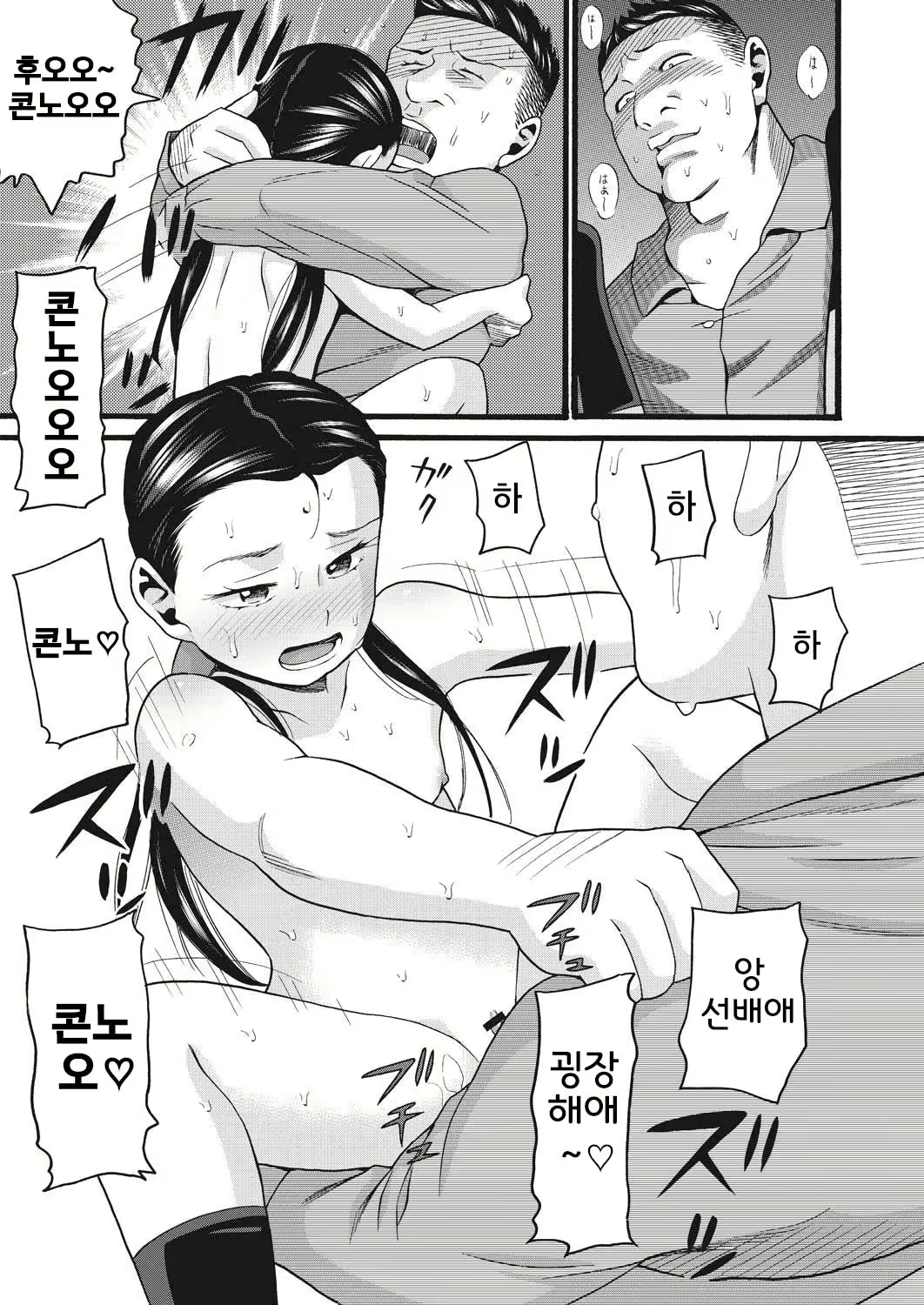 Content 1949277 - 13 페이지