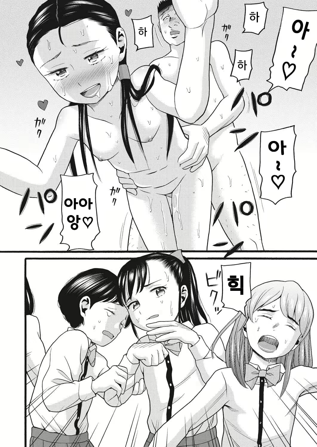 Content 1949277 - 16 페이지
