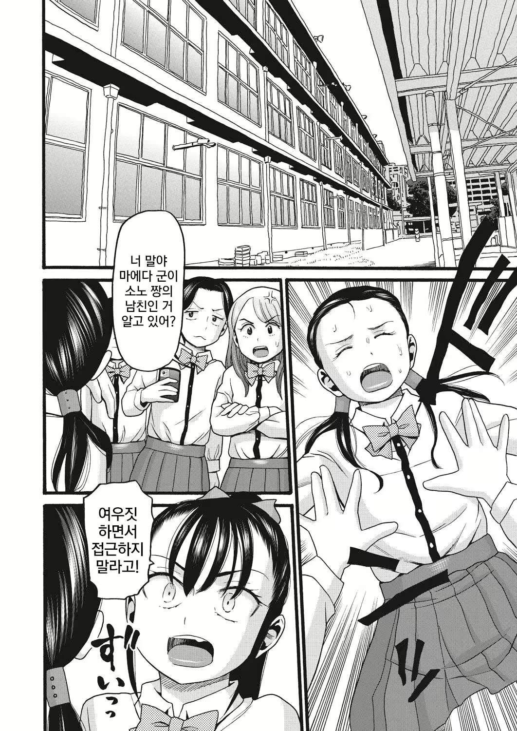 Content 1949277 - 6 페이지