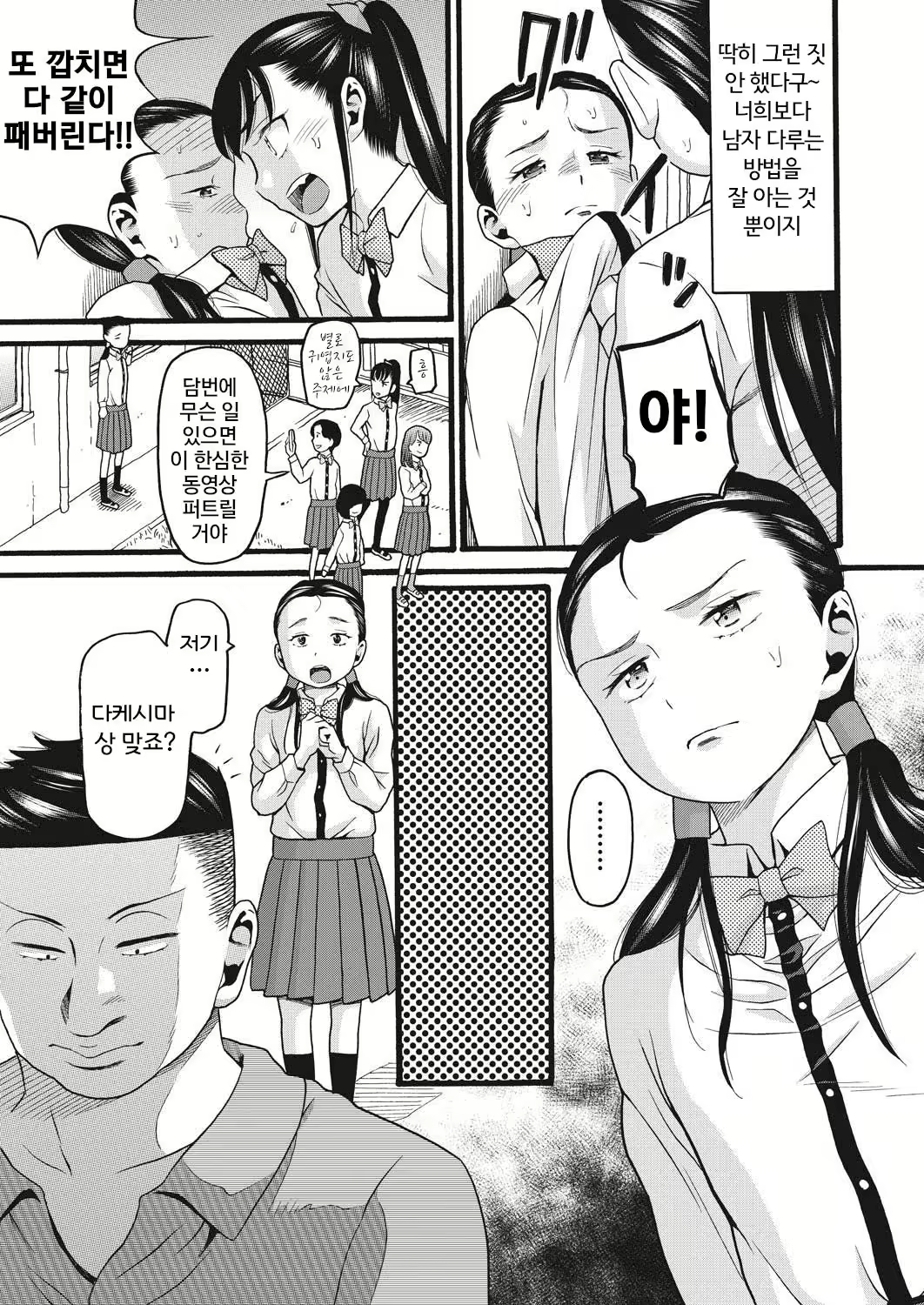Content 1949277 - 7 페이지