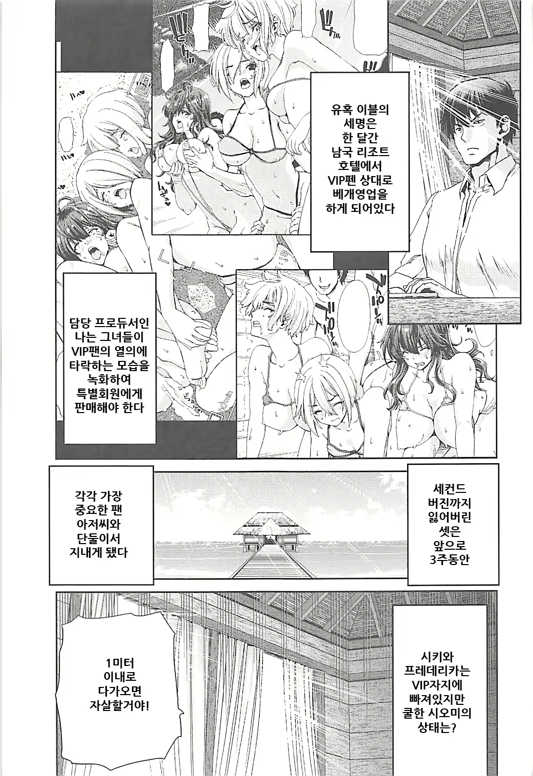 Content 1950354 - 5 페이지