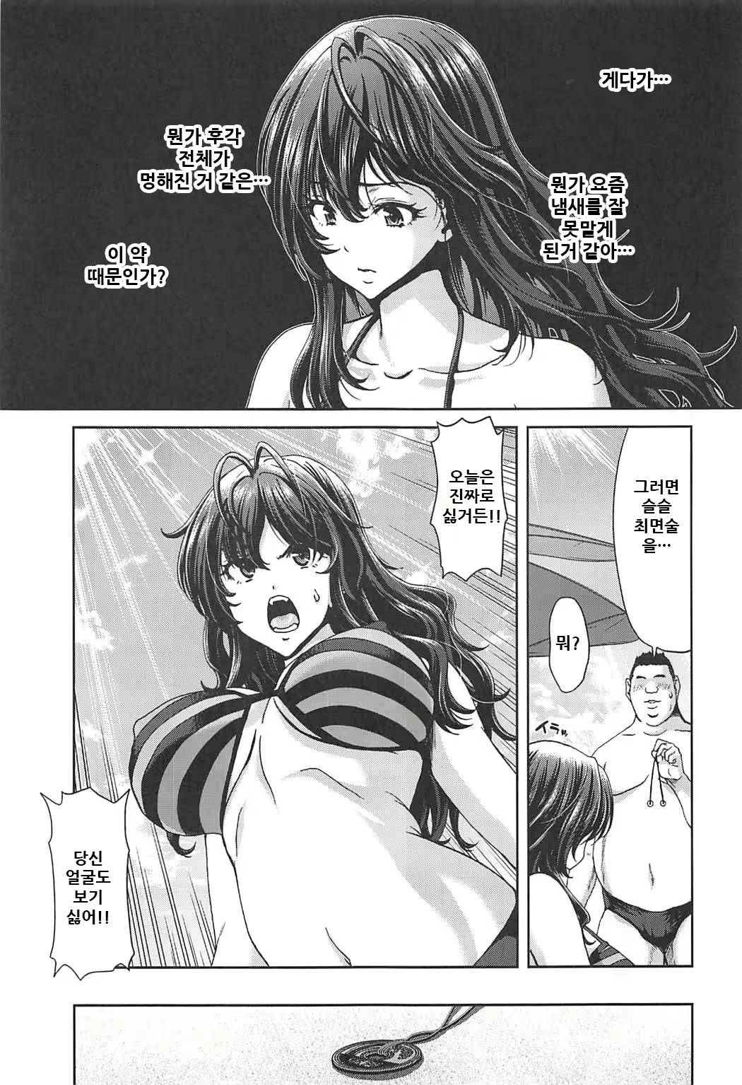 Content 1950355 - 13 페이지