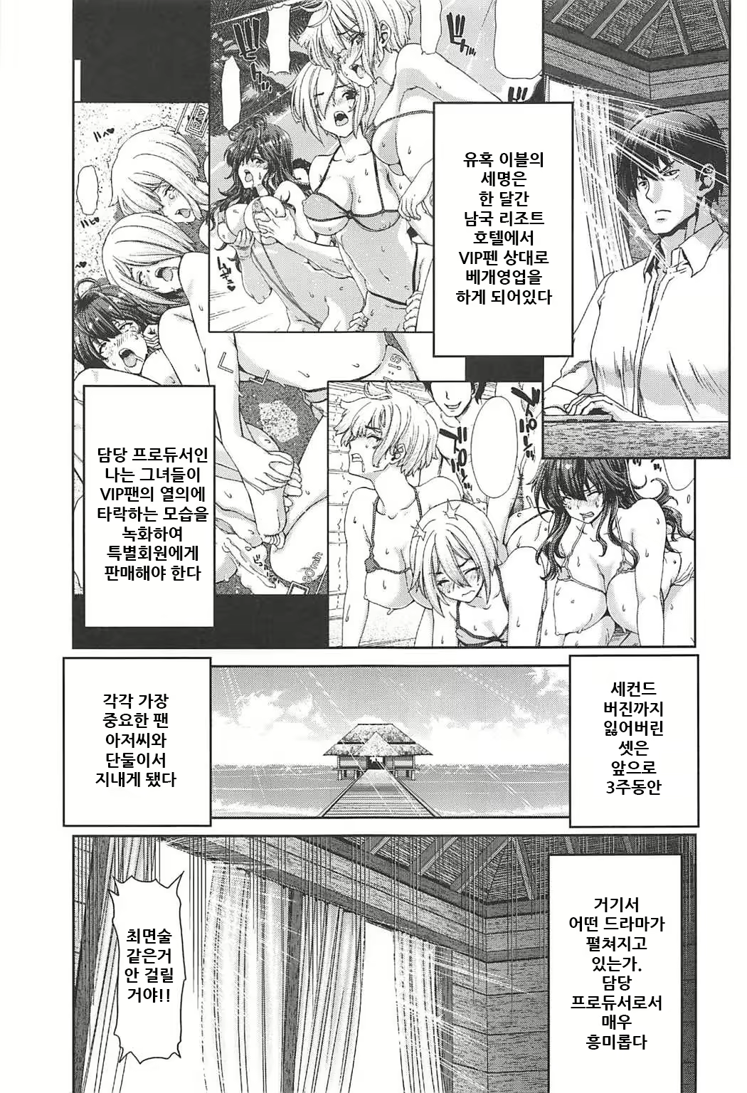 Content 1950355 - 5 페이지