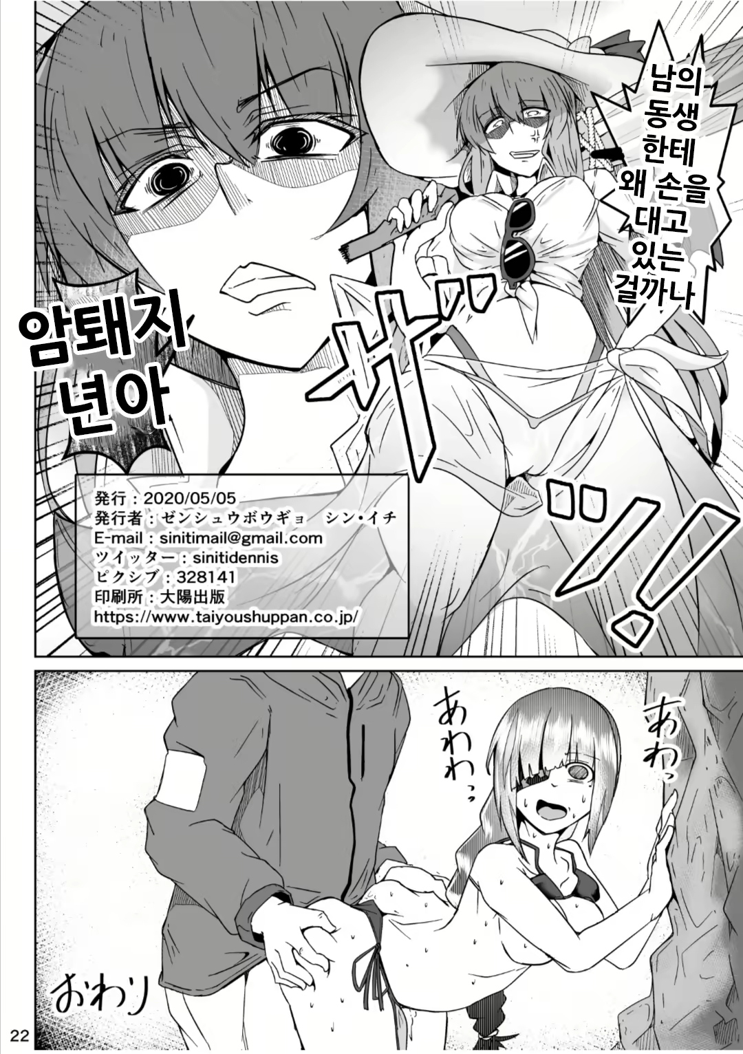 Content 1950357 - 22 페이지