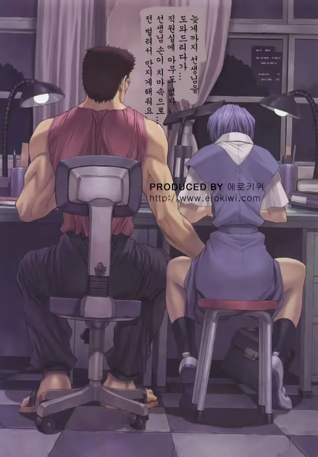 Content 19504 - 8 페이지