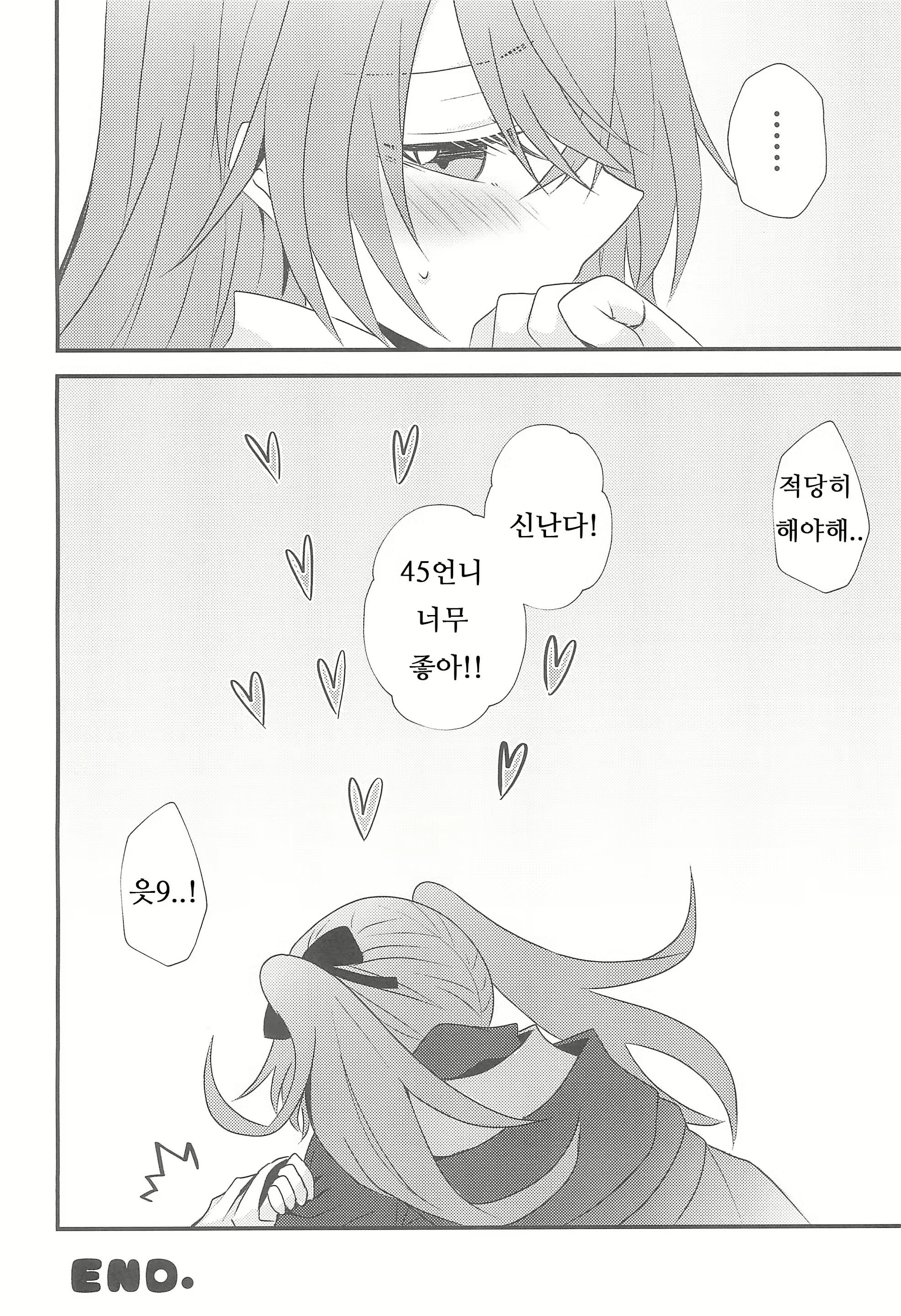 Content 1950429 - 24 페이지