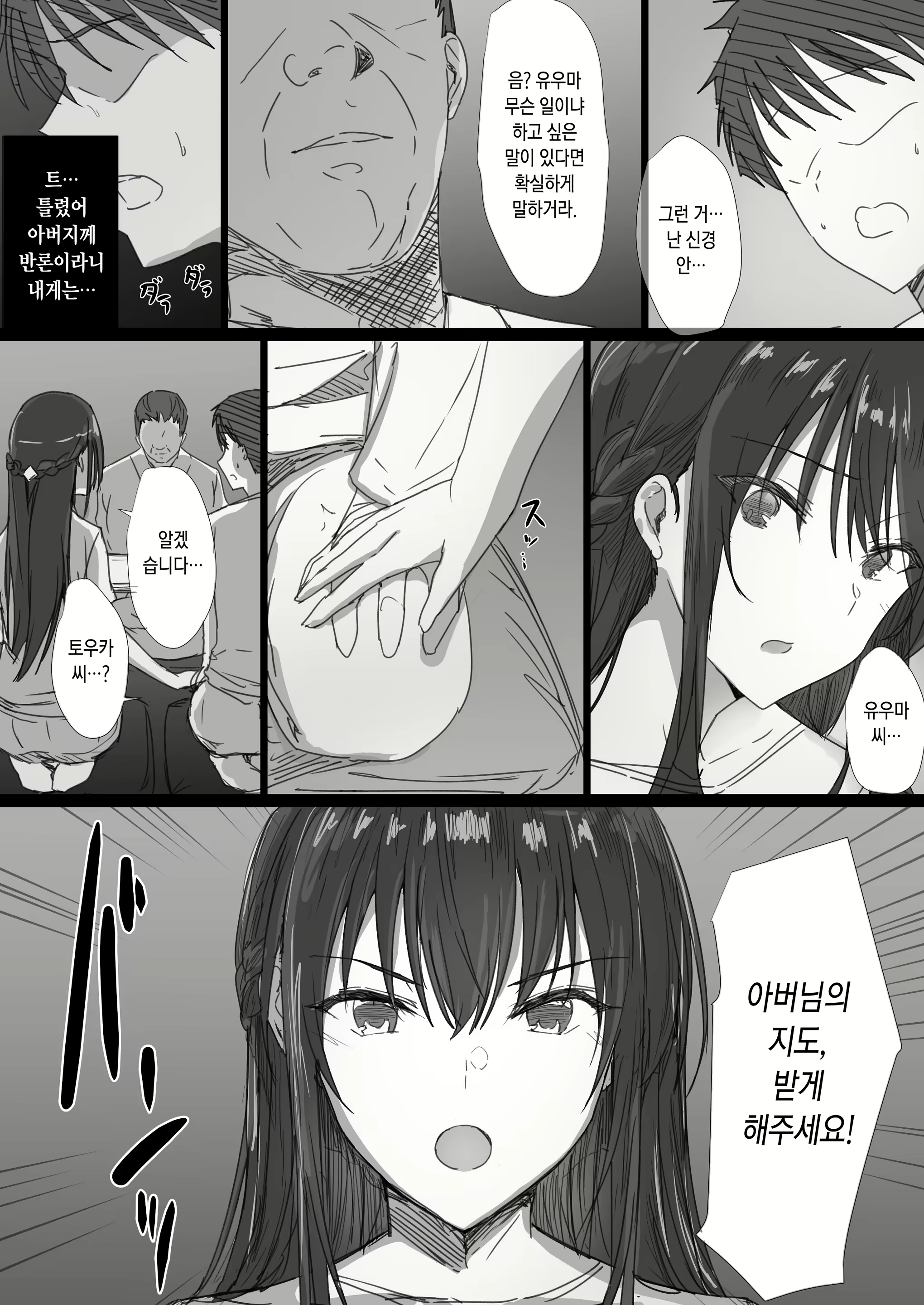Content 19504 - 14 페이지