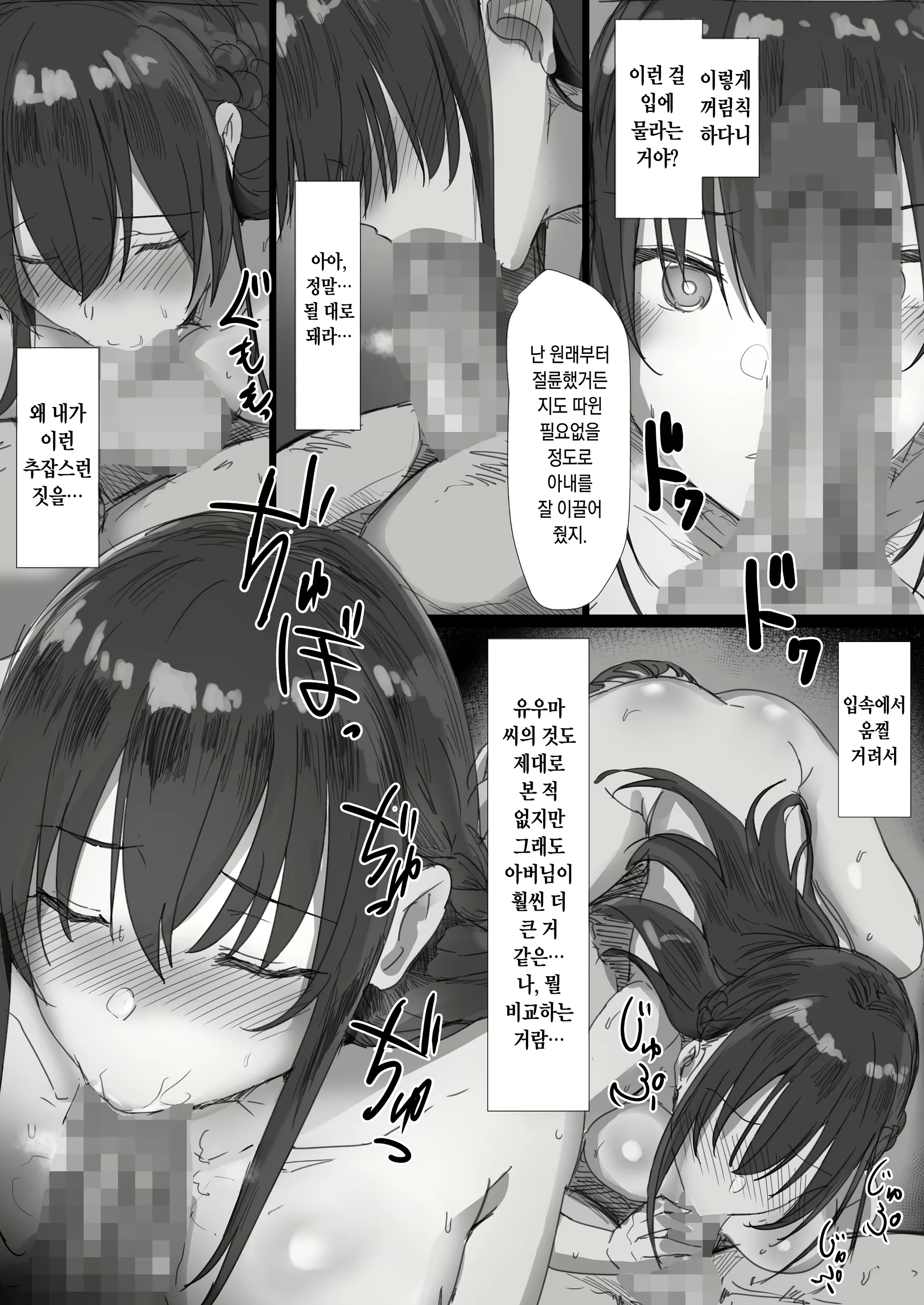 Content 19504 - 24 페이지