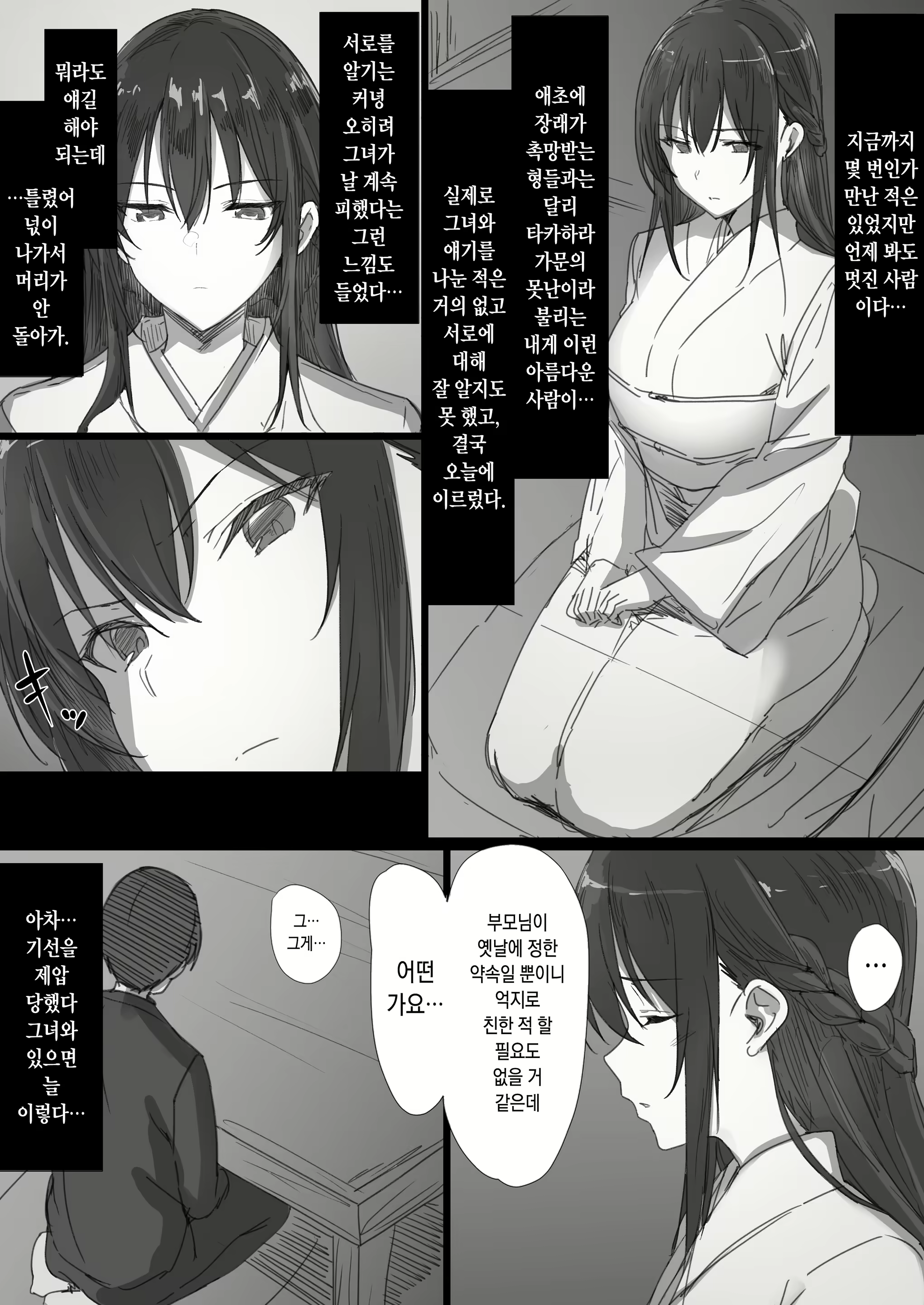Content 19504 - 3 페이지
