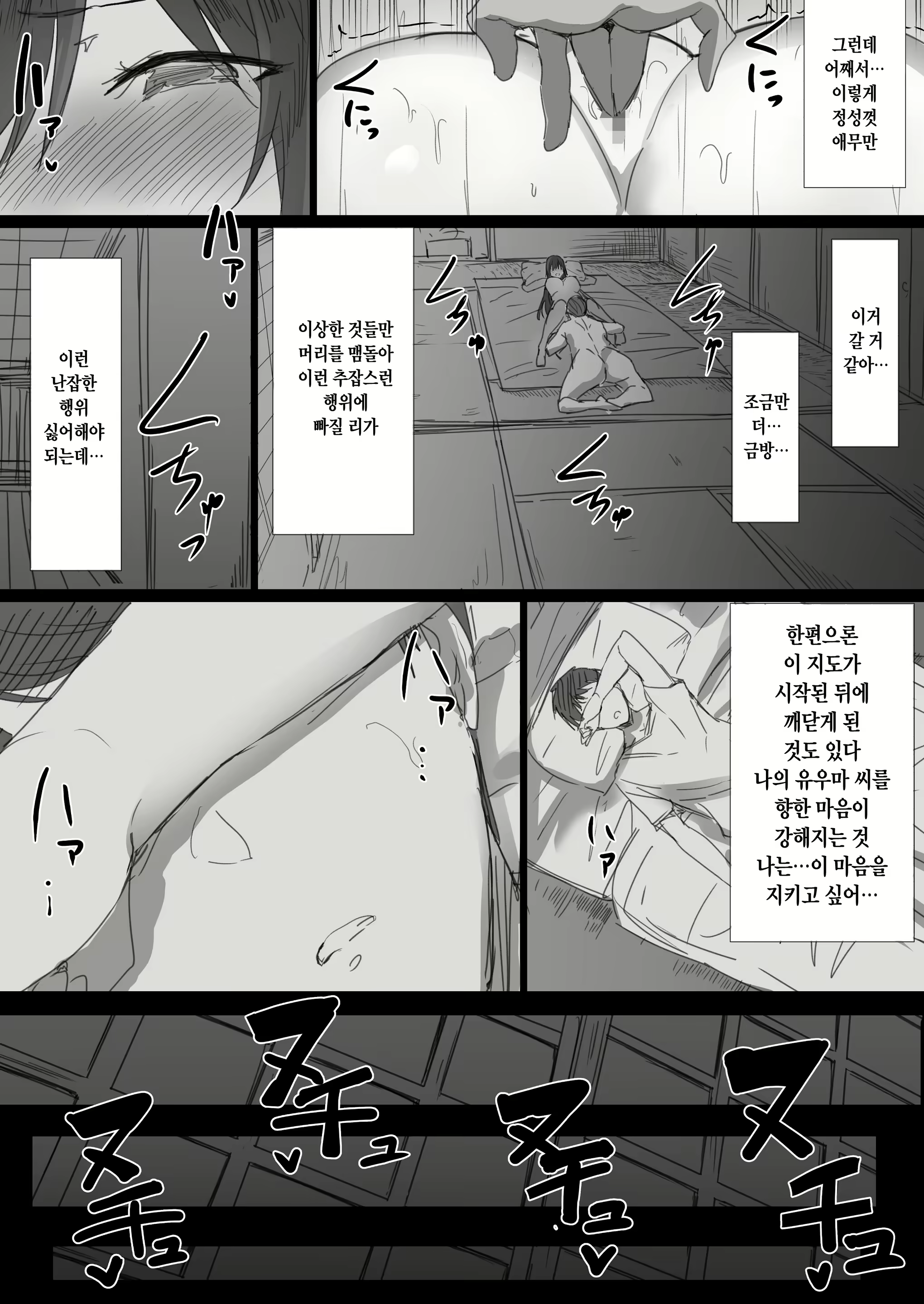 Content 19504 - 32 페이지