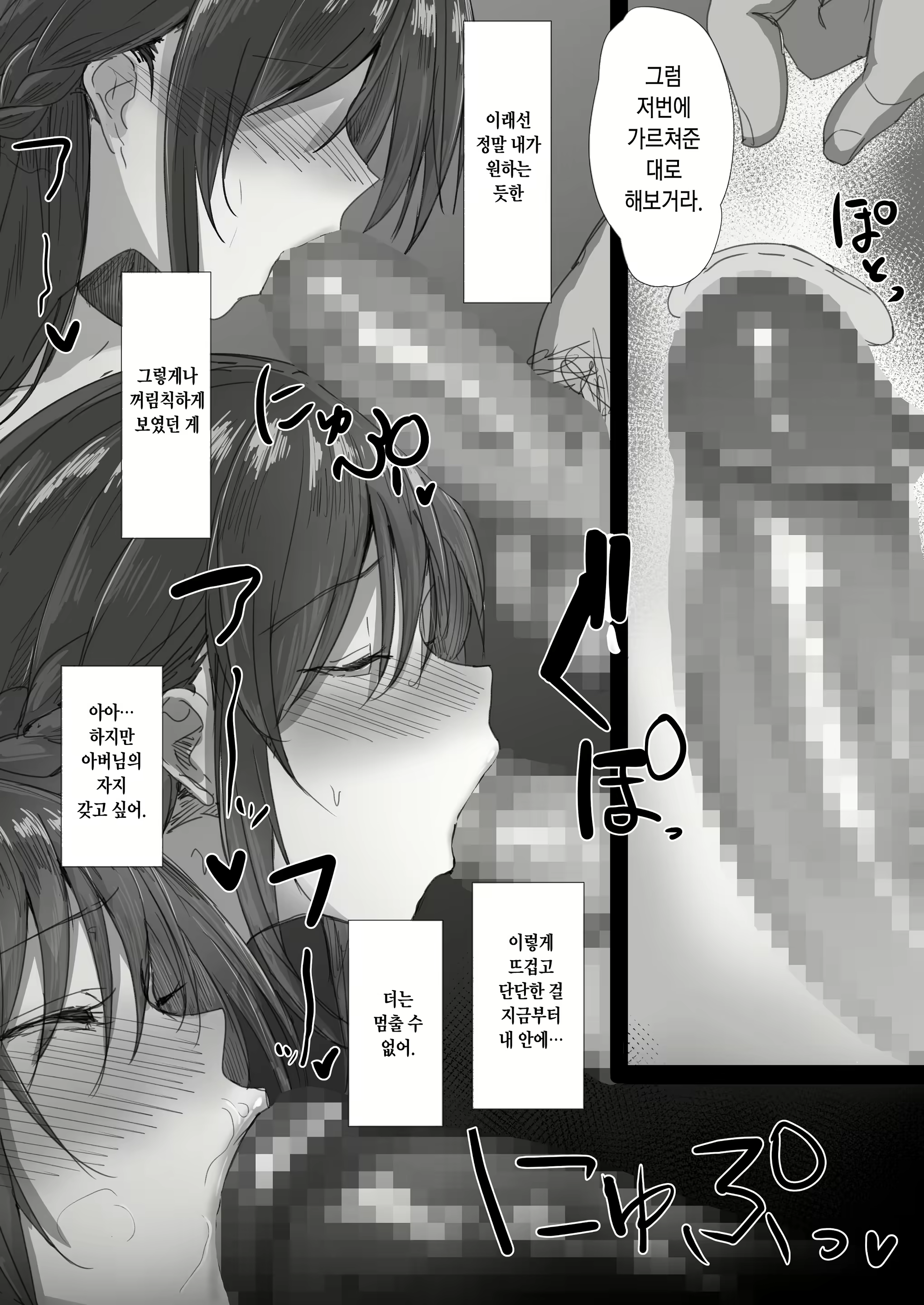 Content 19504 - 41 페이지