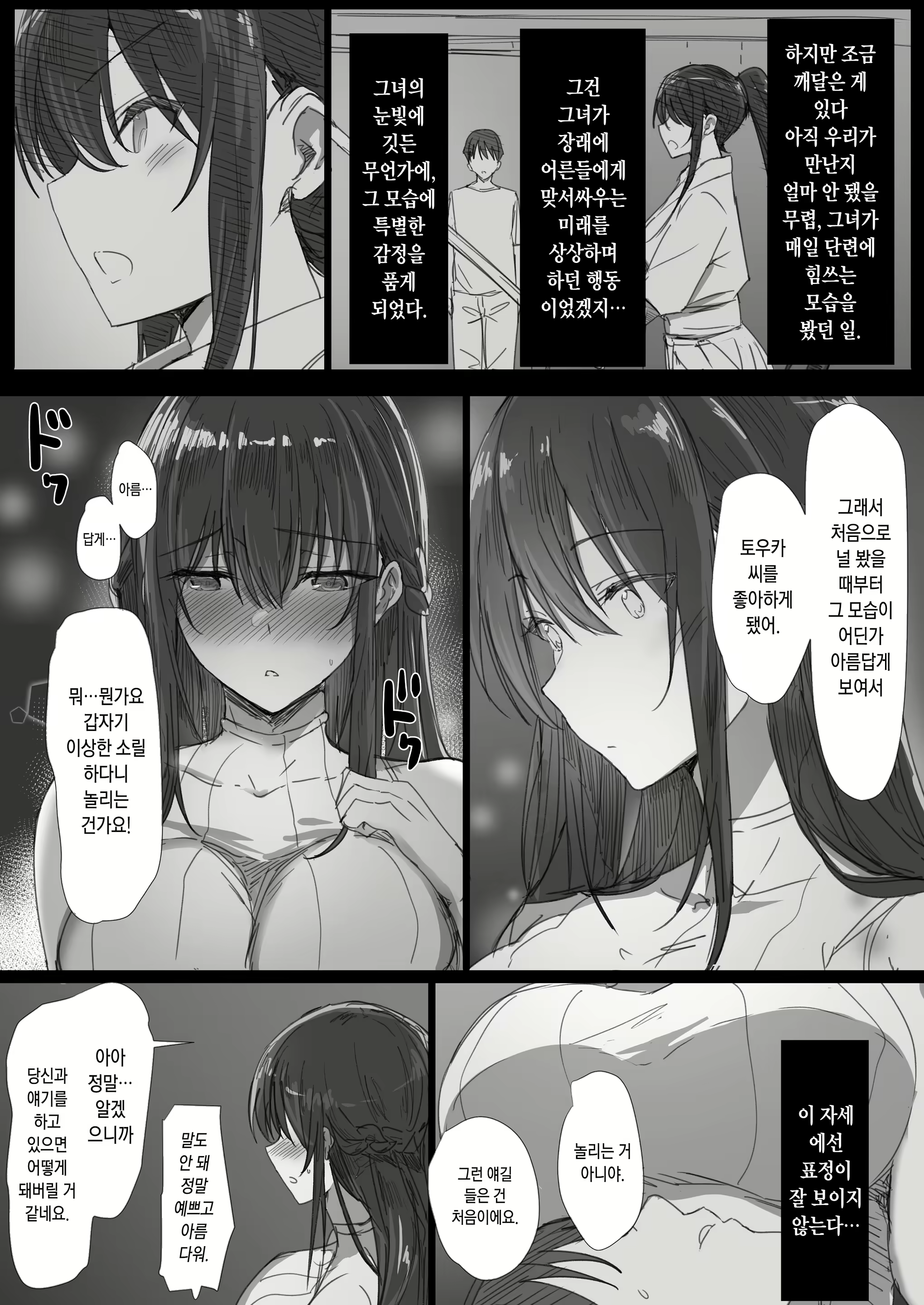 Content 19504 - 9 페이지